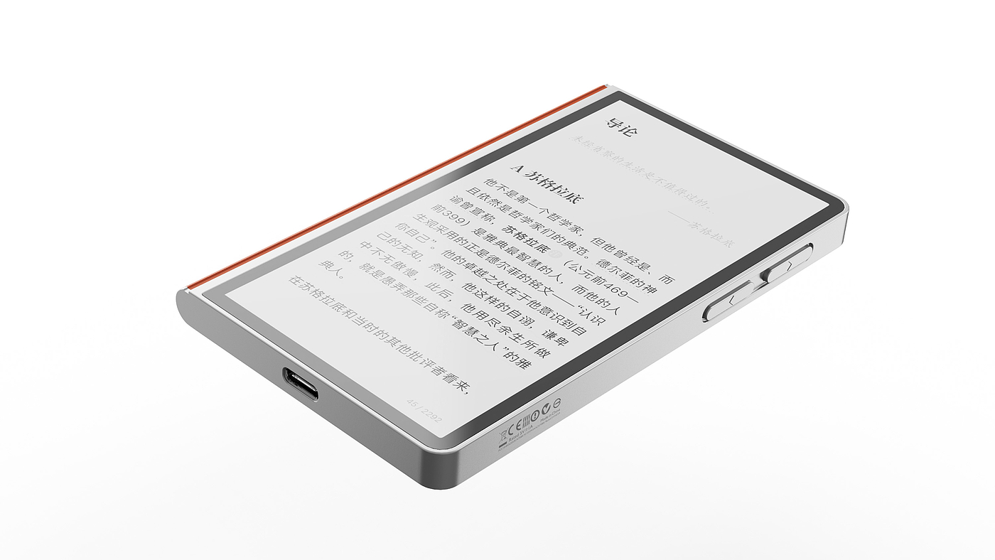 E-reader，Electronic paper book，