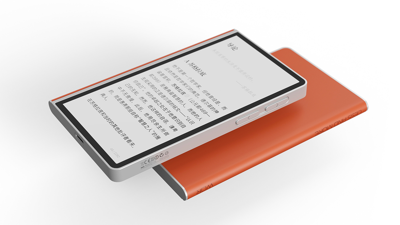 E-reader，Electronic paper book，