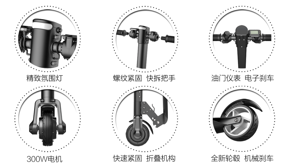 5 inch electric scooter# light travel，