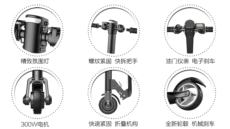 5 inch electric scooter# light travel，