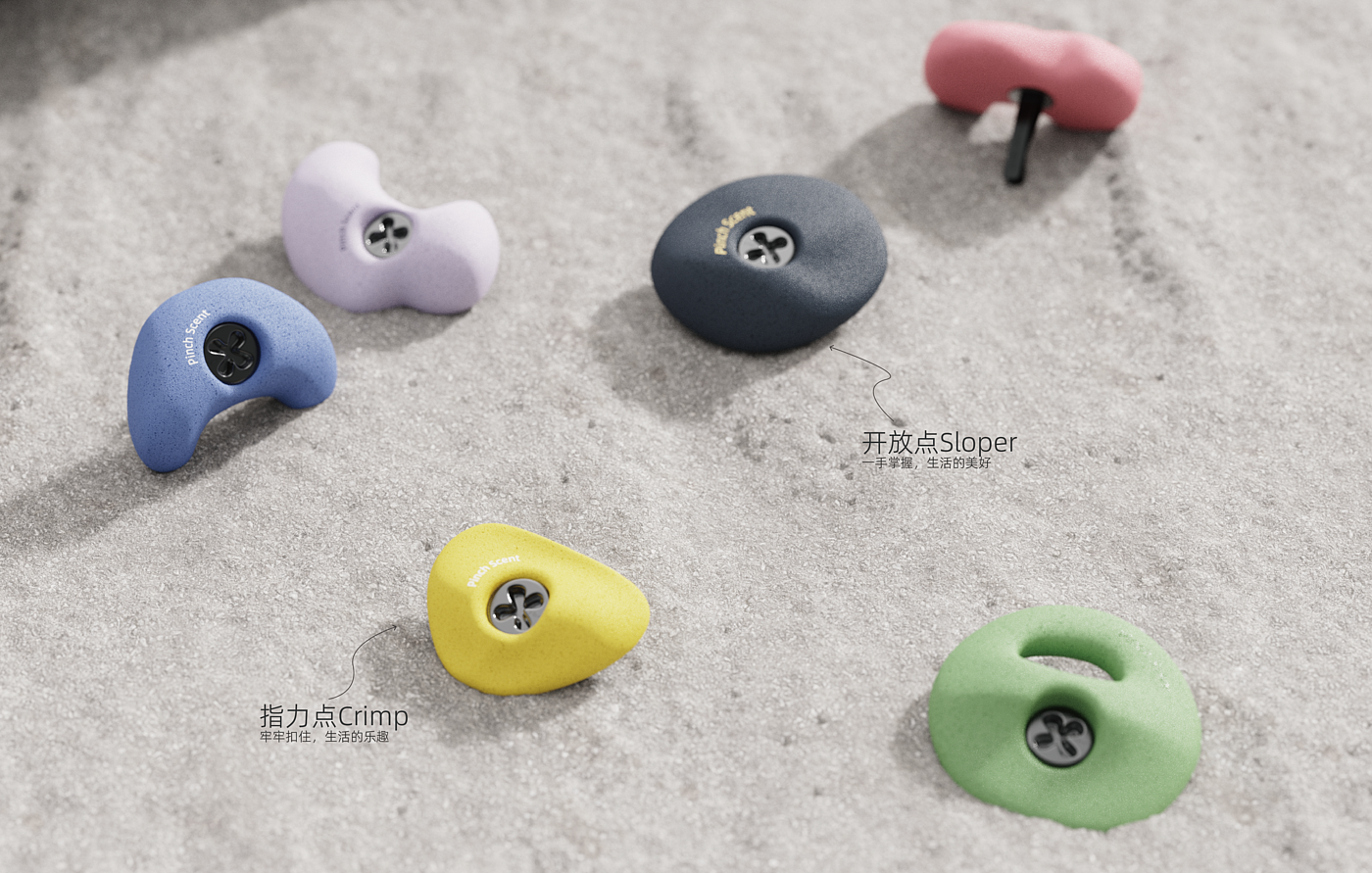 Vehicle fragrance，product design，Home Furnishing，Household products，industrial design，Creative design，Rock Climbing Product Design，Rock Climbing，