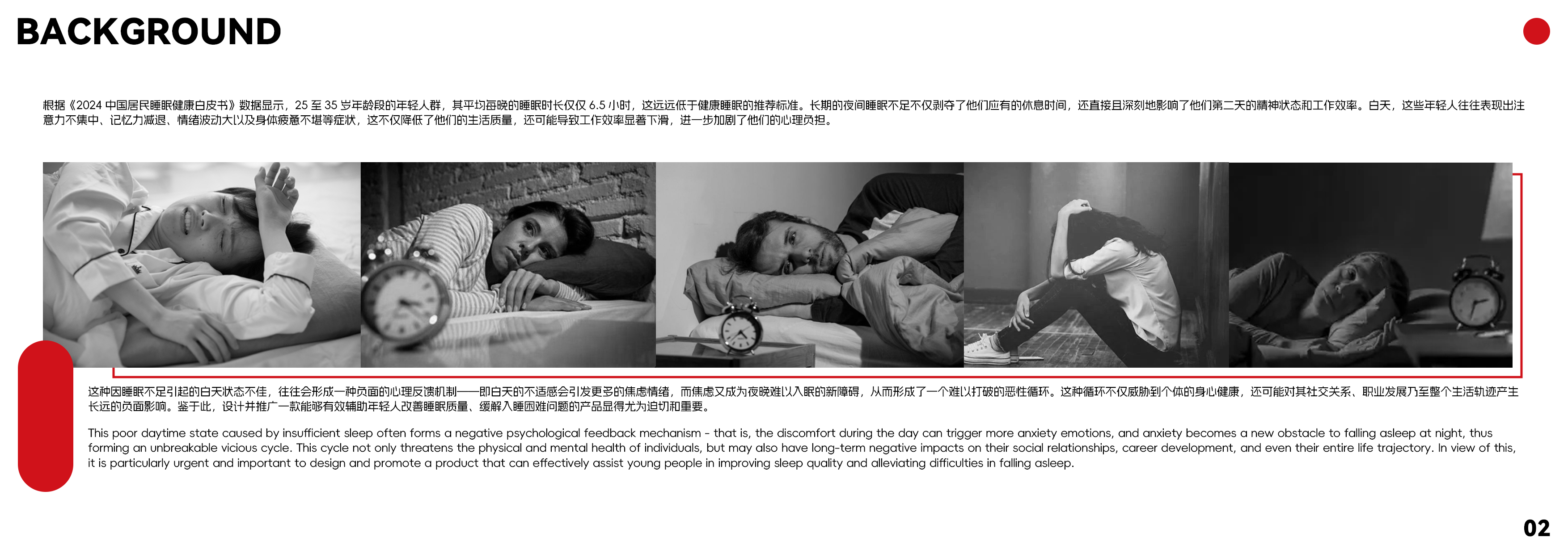 Collected works of college students，product design，industrial design，