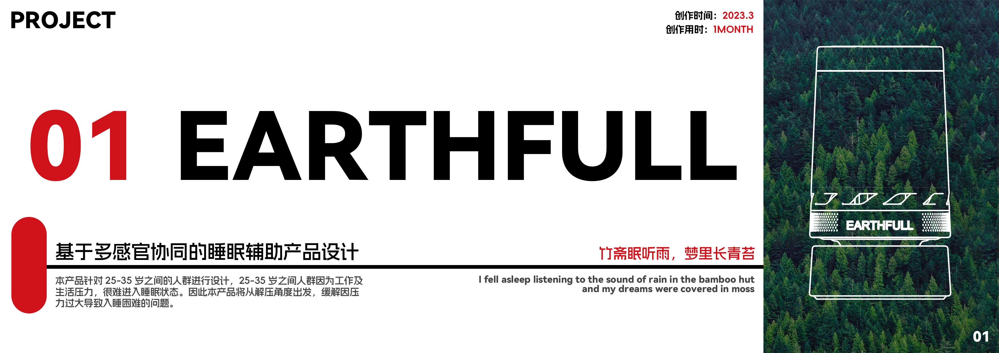 Collected works of college students，product design，industrial design，