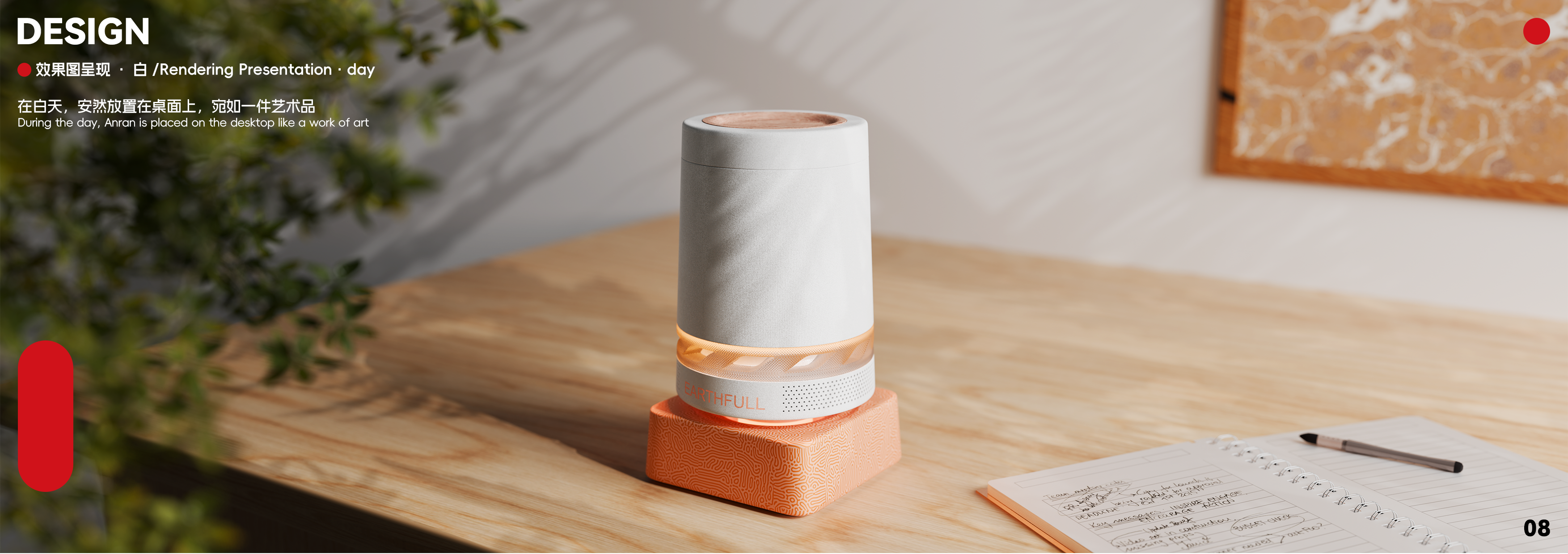 Collected works of college students，product design，industrial design，