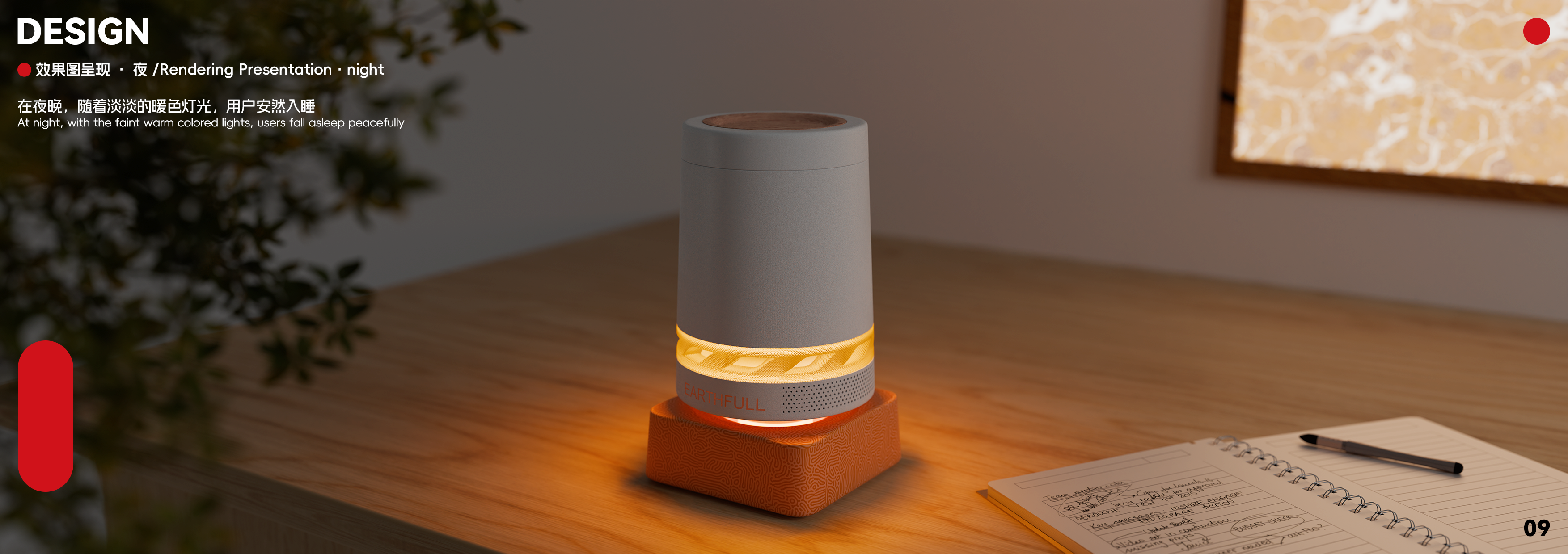 Collected works of college students，product design，industrial design，