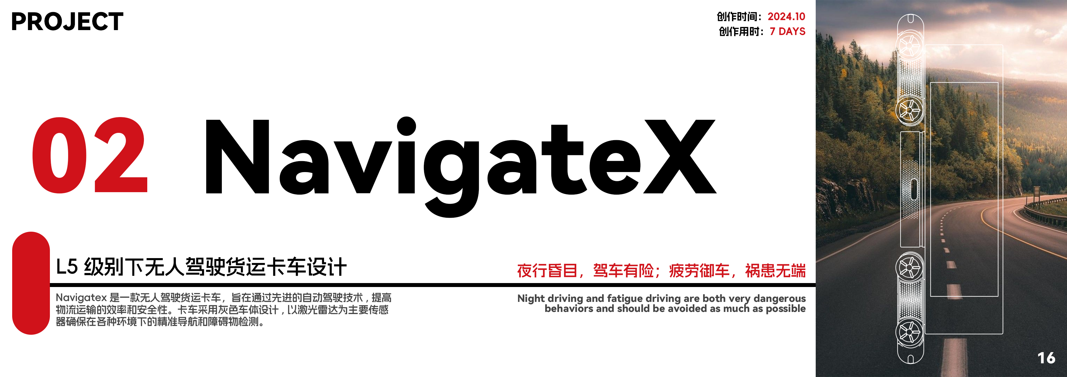 Collected works of college students，product design，industrial design，