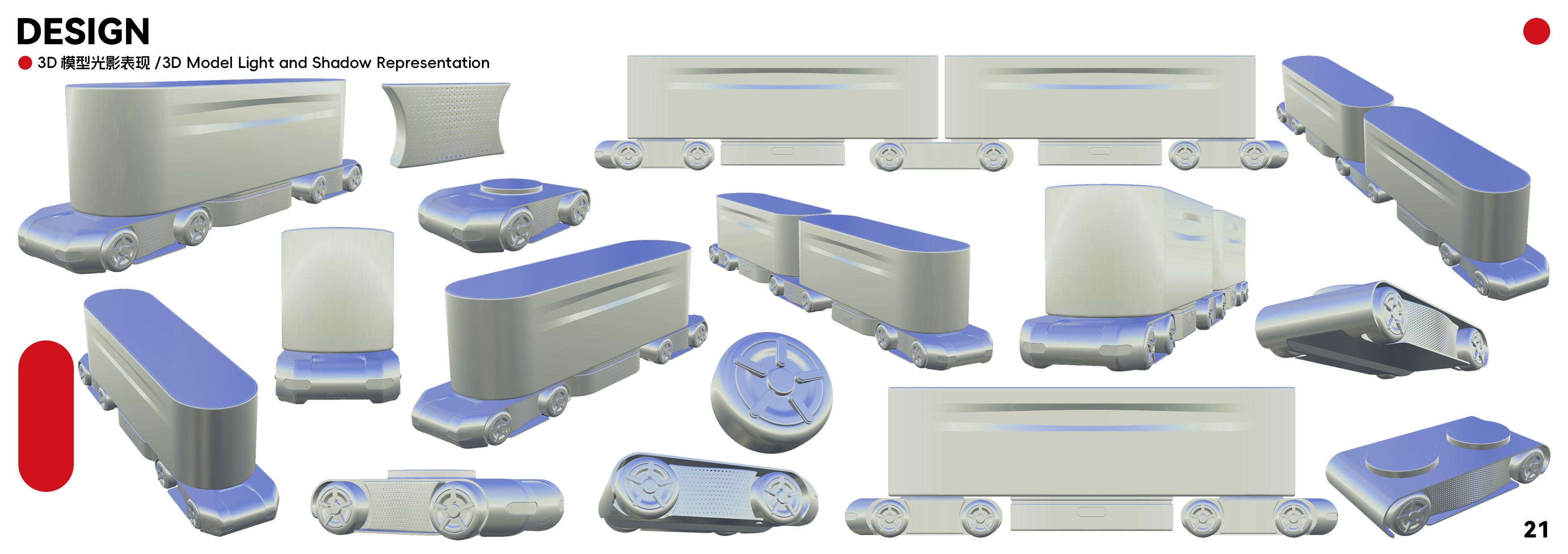 Collected works of college students，product design，industrial design，