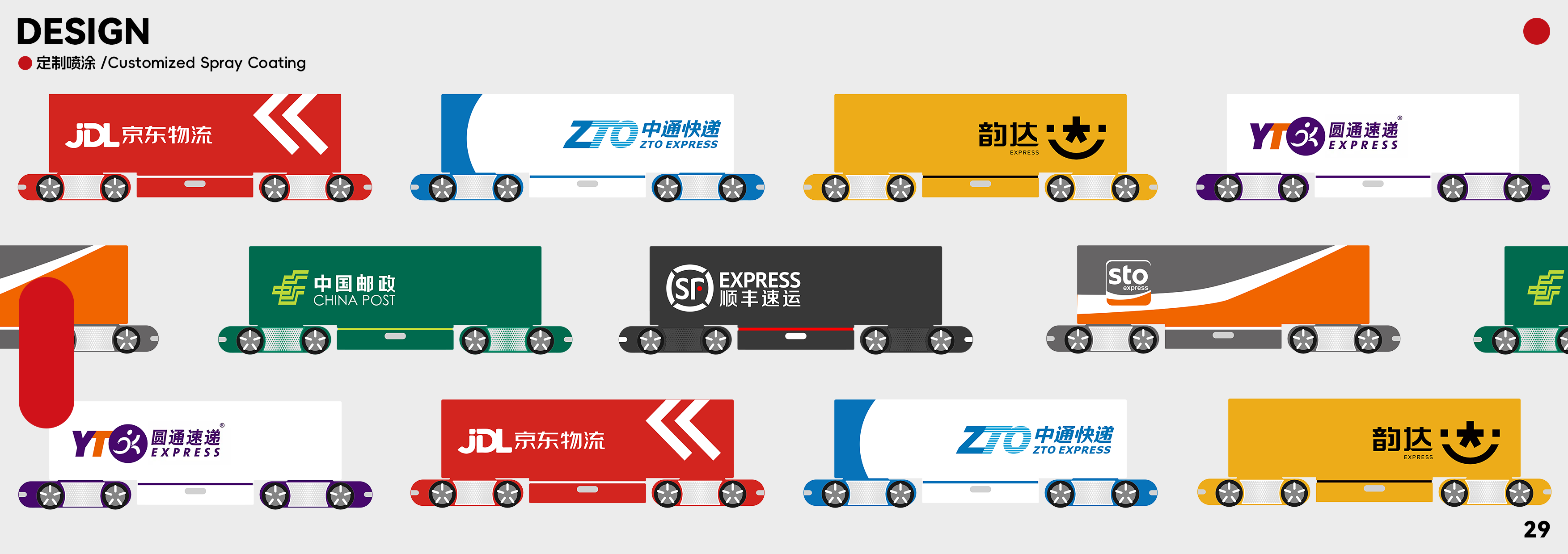 Collected works of college students，product design，industrial design，