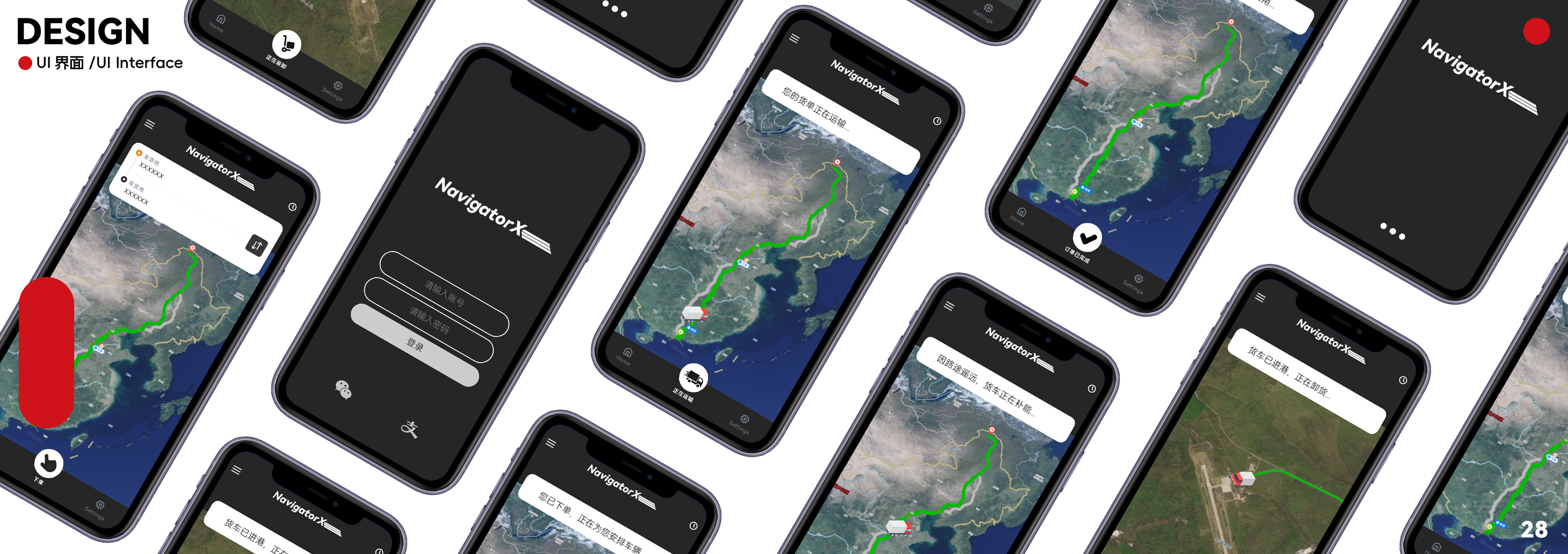 Collected works of college students，product design，industrial design，