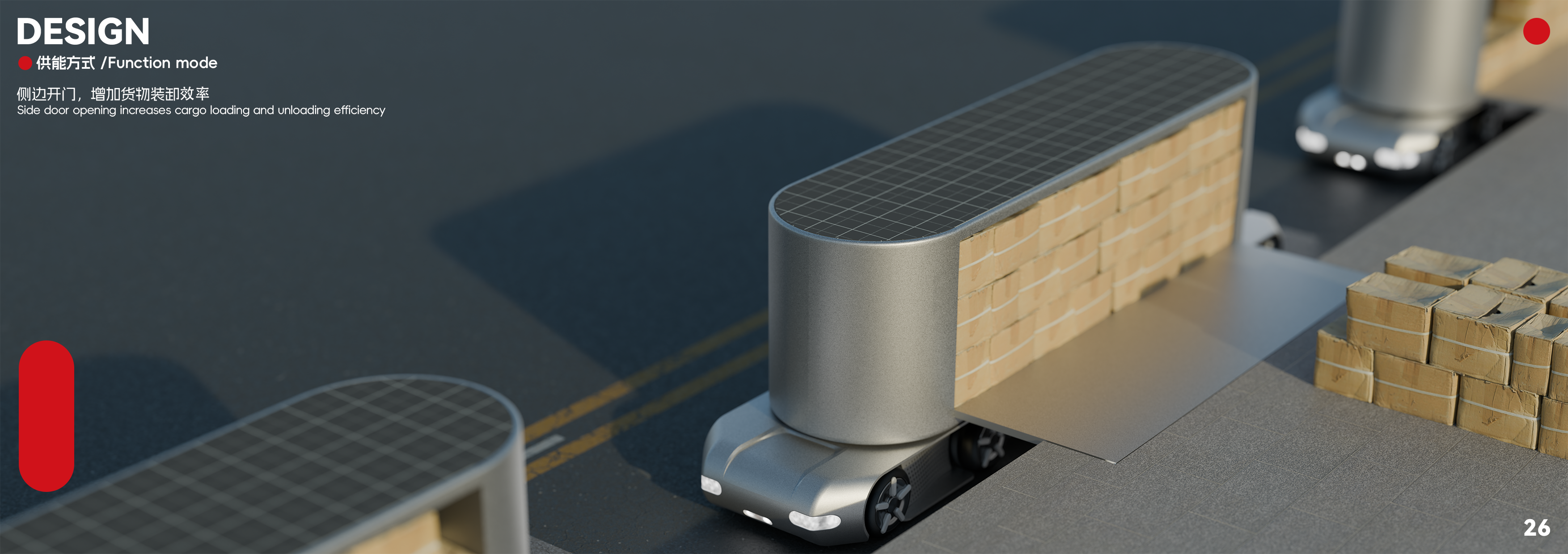 Collected works of college students，product design，industrial design，