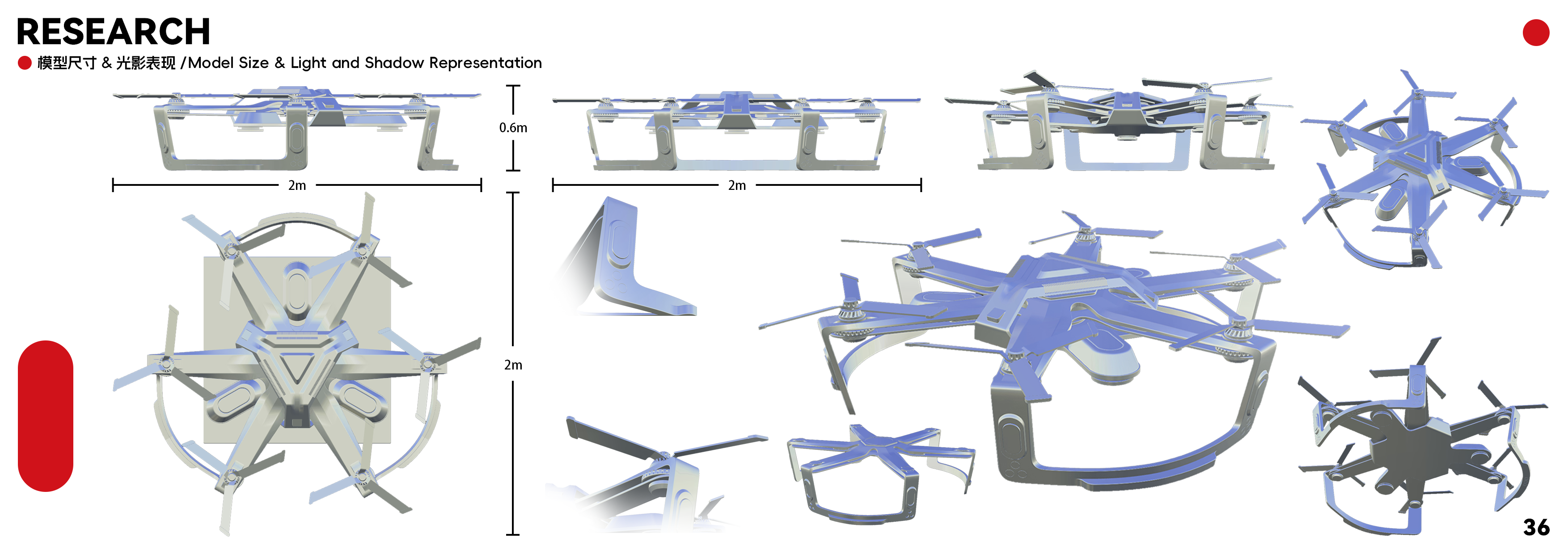 college student，product design，industrial design，job-hunting，