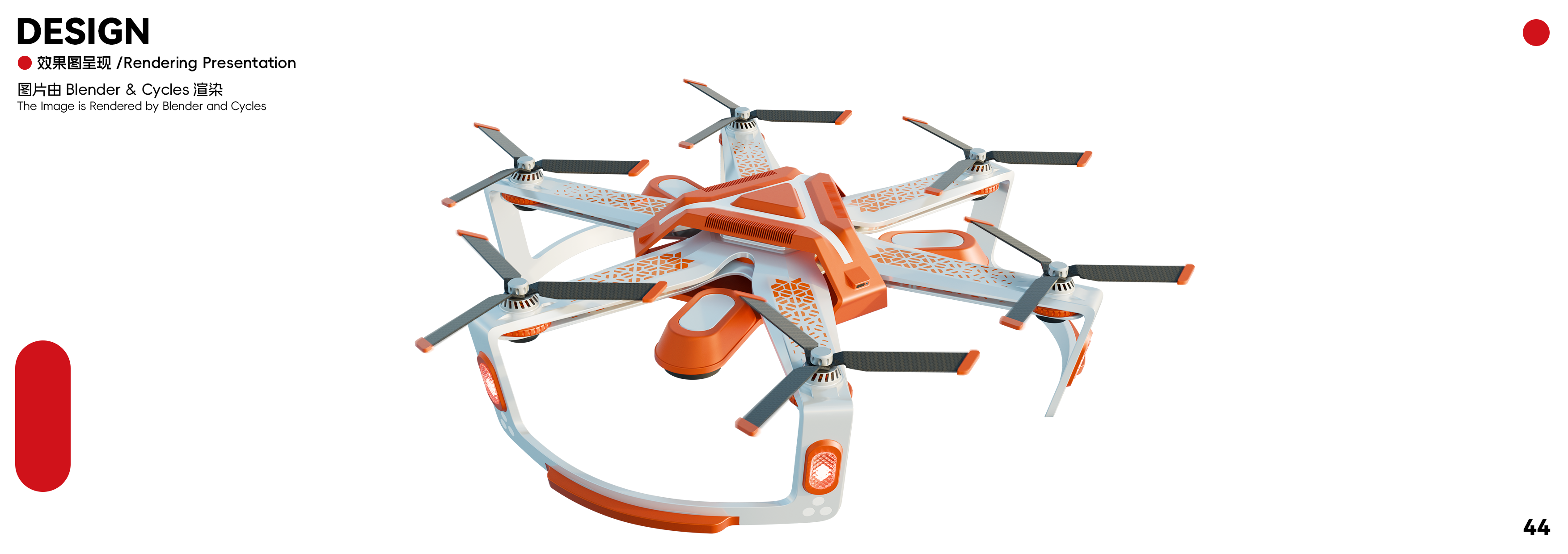 college student，product design，industrial design，job-hunting，