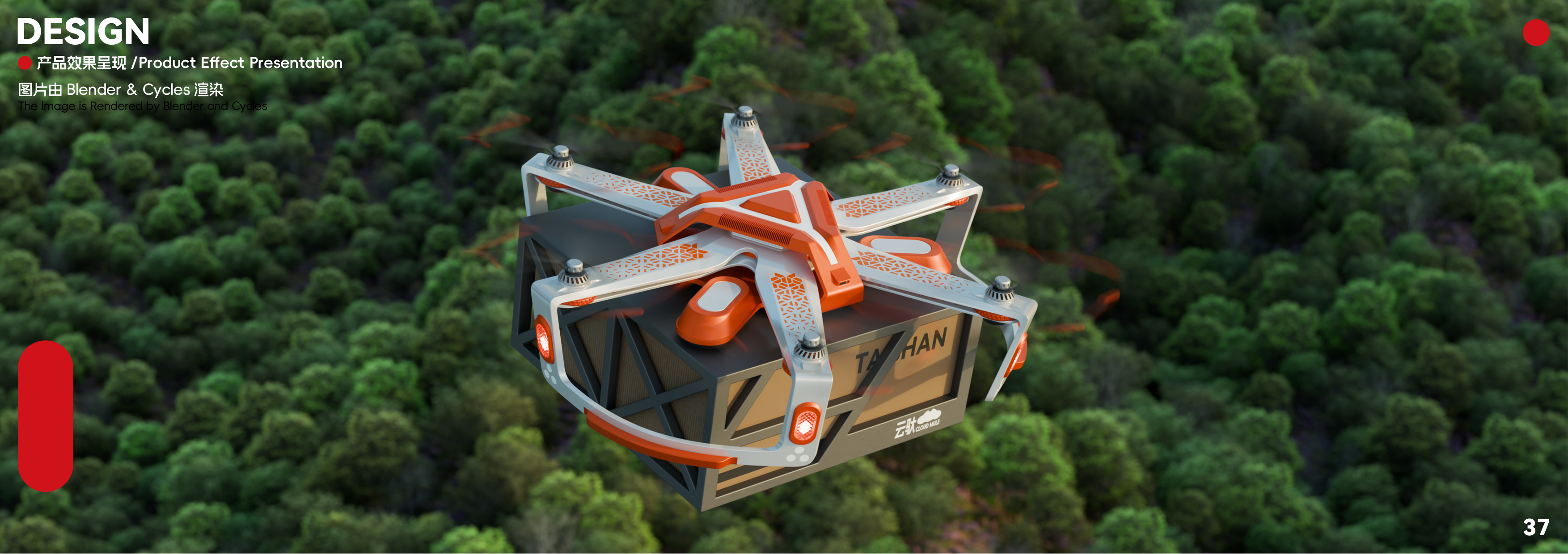 college student，product design，industrial design，job-hunting，