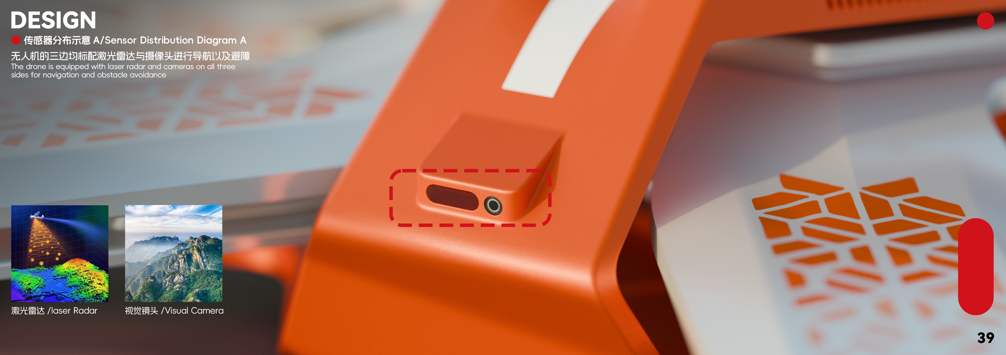 college student，product design，industrial design，job-hunting，