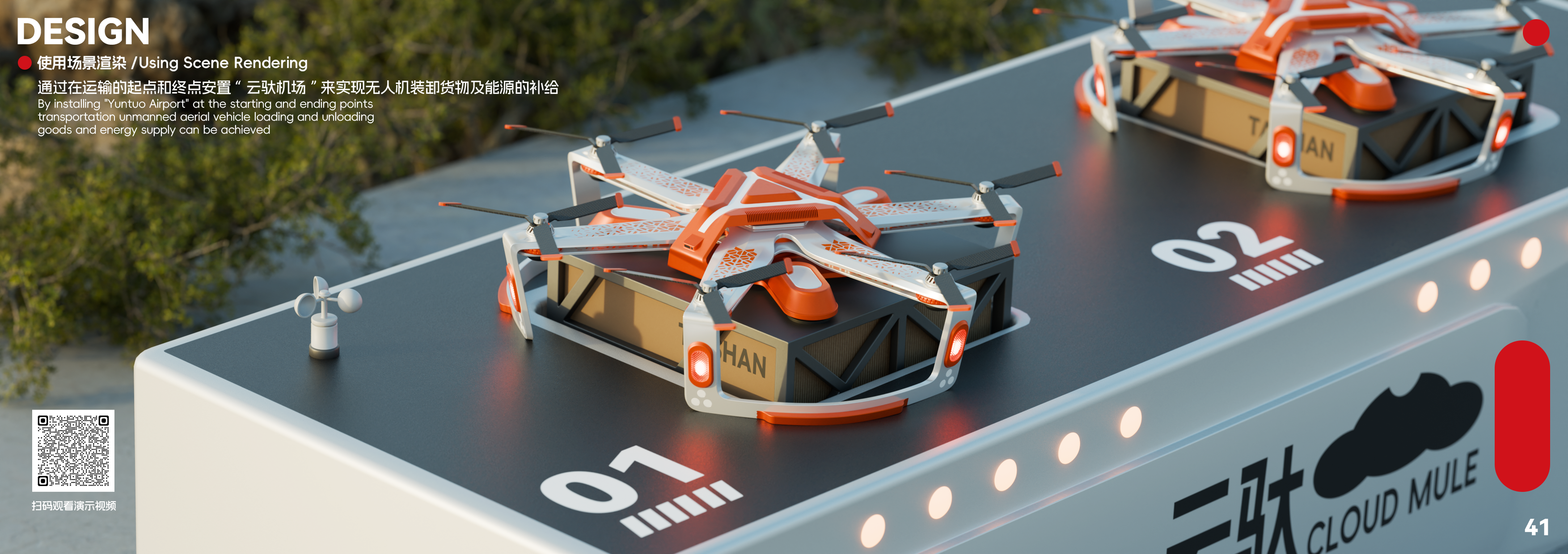 college student，product design，industrial design，job-hunting，