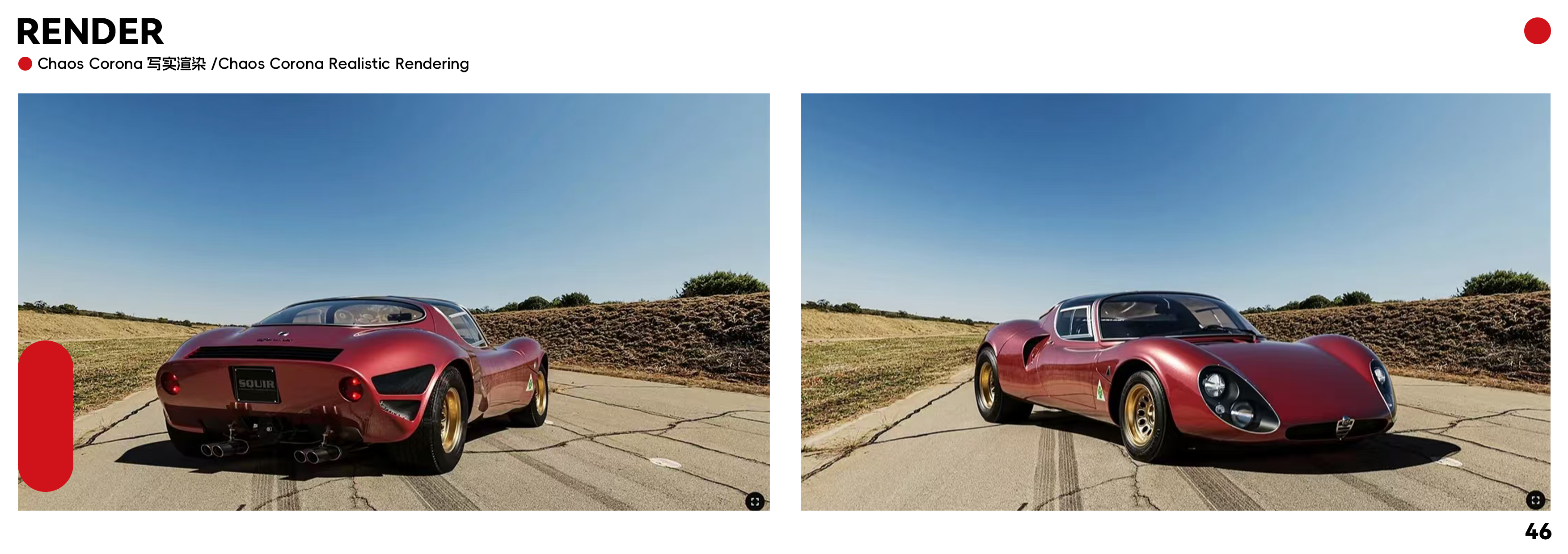 college student，product design，industrial design，job-hunting，