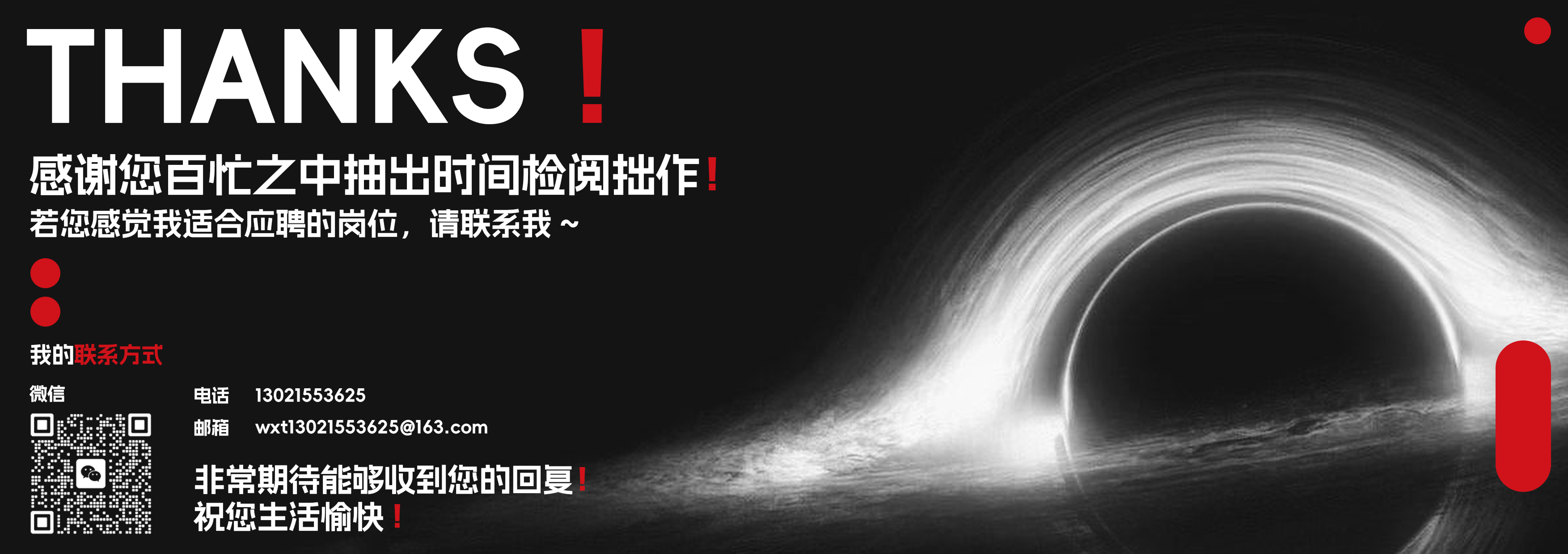 college student，product design，industrial design，job-hunting，