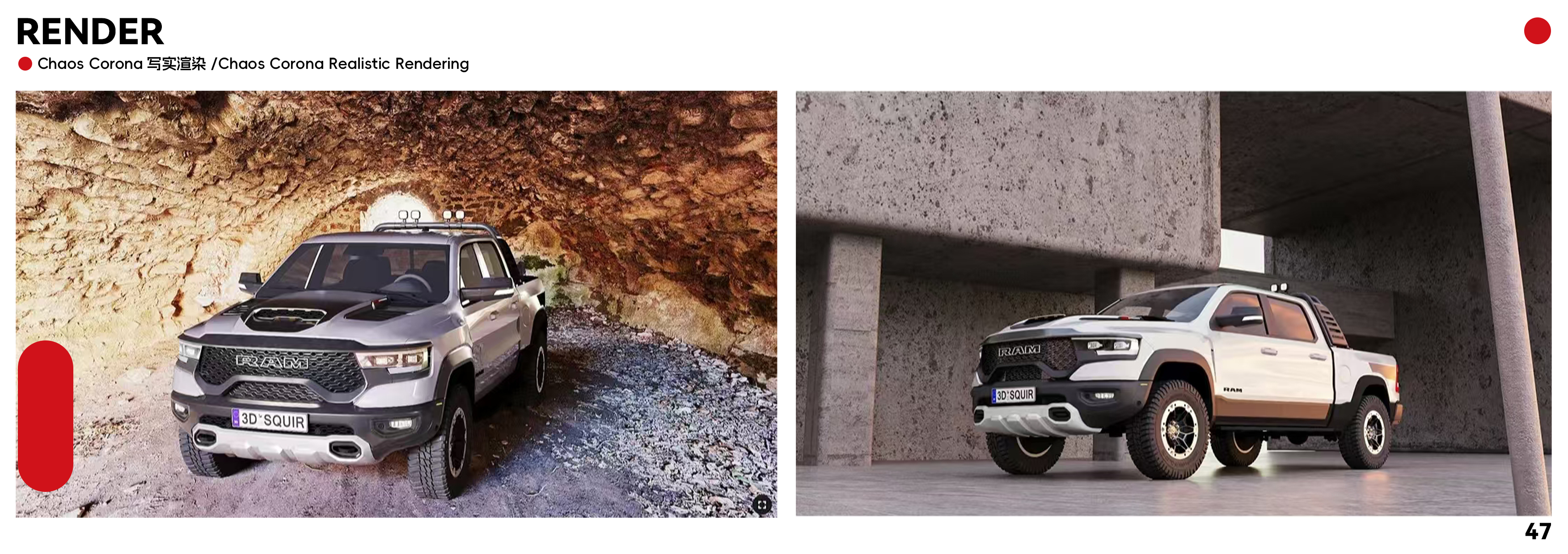 college student，product design，industrial design，job-hunting，