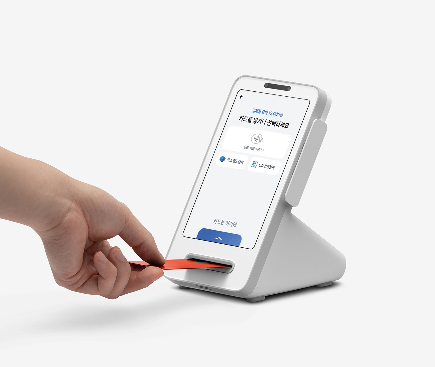 Toss Front 2，Point of Sale Terminal，Digital，electronic product，