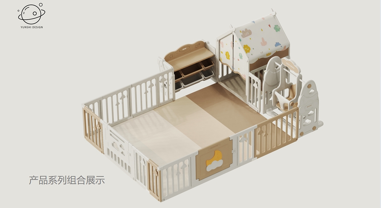 Children's fence，product design，Maternal and infant products，Qiao Le Bear，