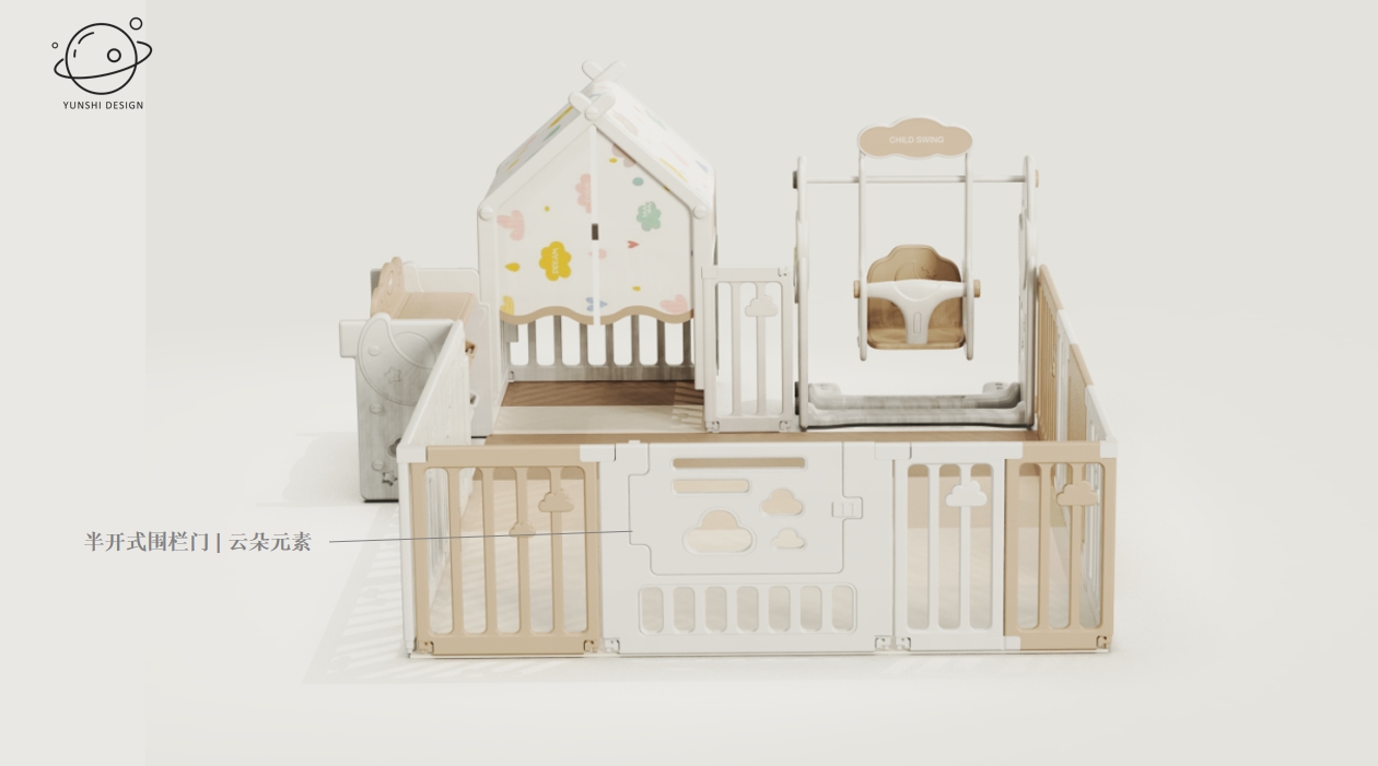 Children's fence，product design，Maternal and infant products，Qiao Le Bear，