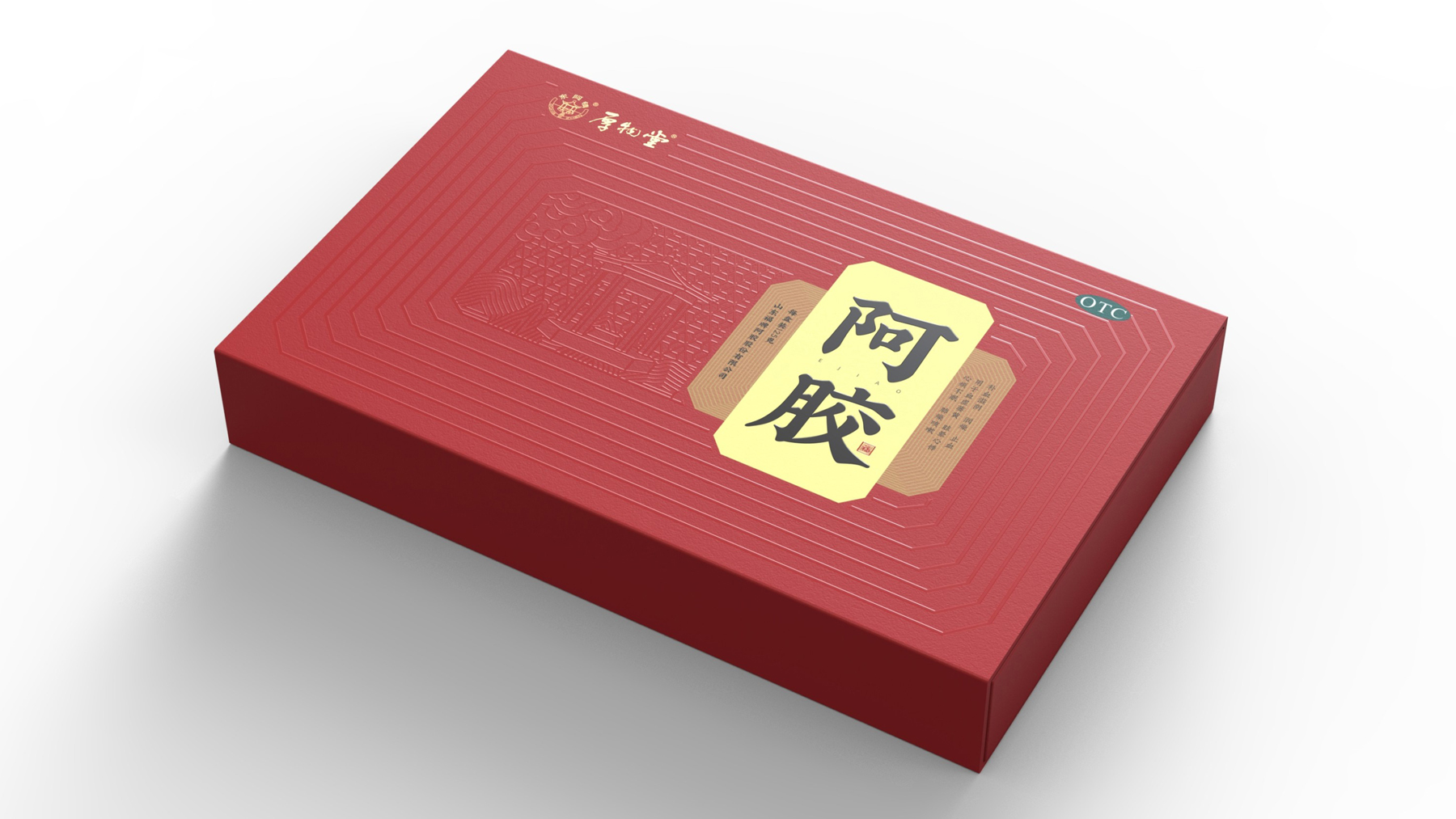 Dong'e Town Ejiao Packaging，Shandong donkey-hide gelatin packaging design，