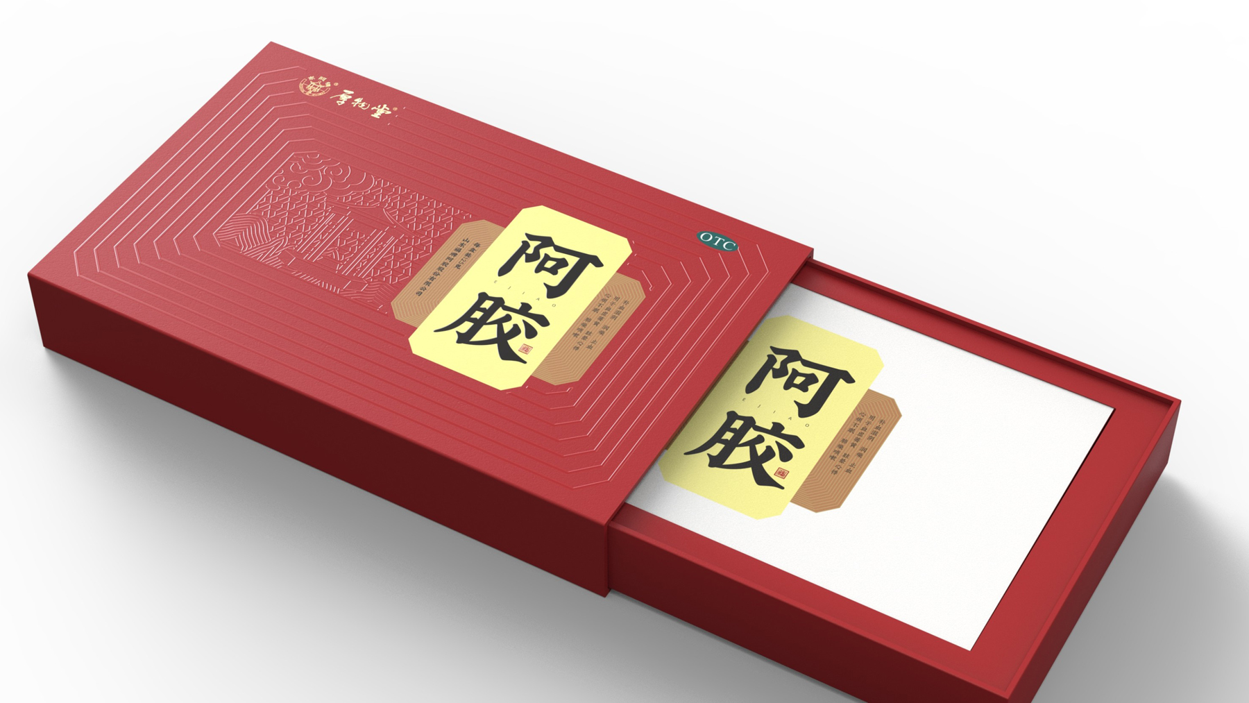 Dong'e Town Ejiao Packaging，Shandong donkey-hide gelatin packaging design，