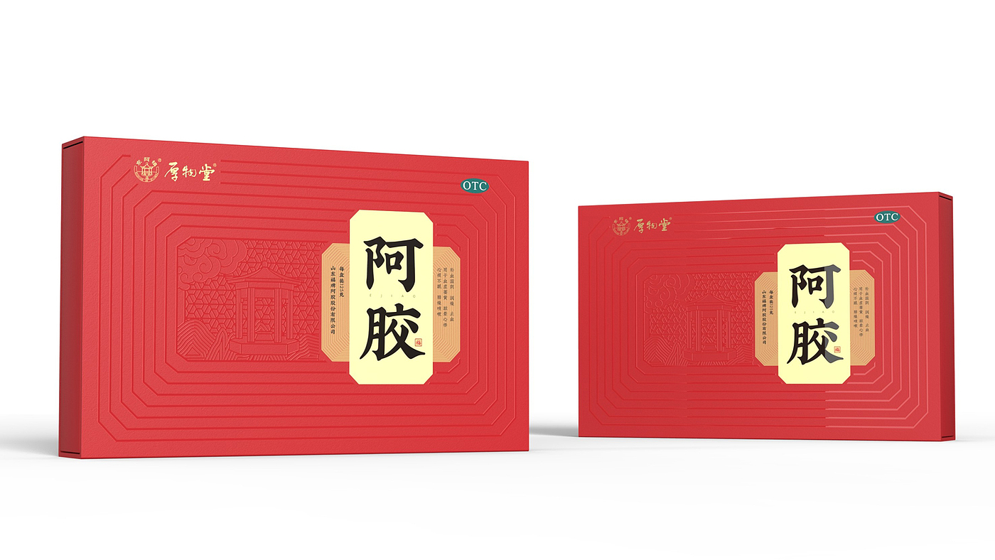 Dong'e Town Ejiao Packaging，Shandong donkey-hide gelatin packaging design，