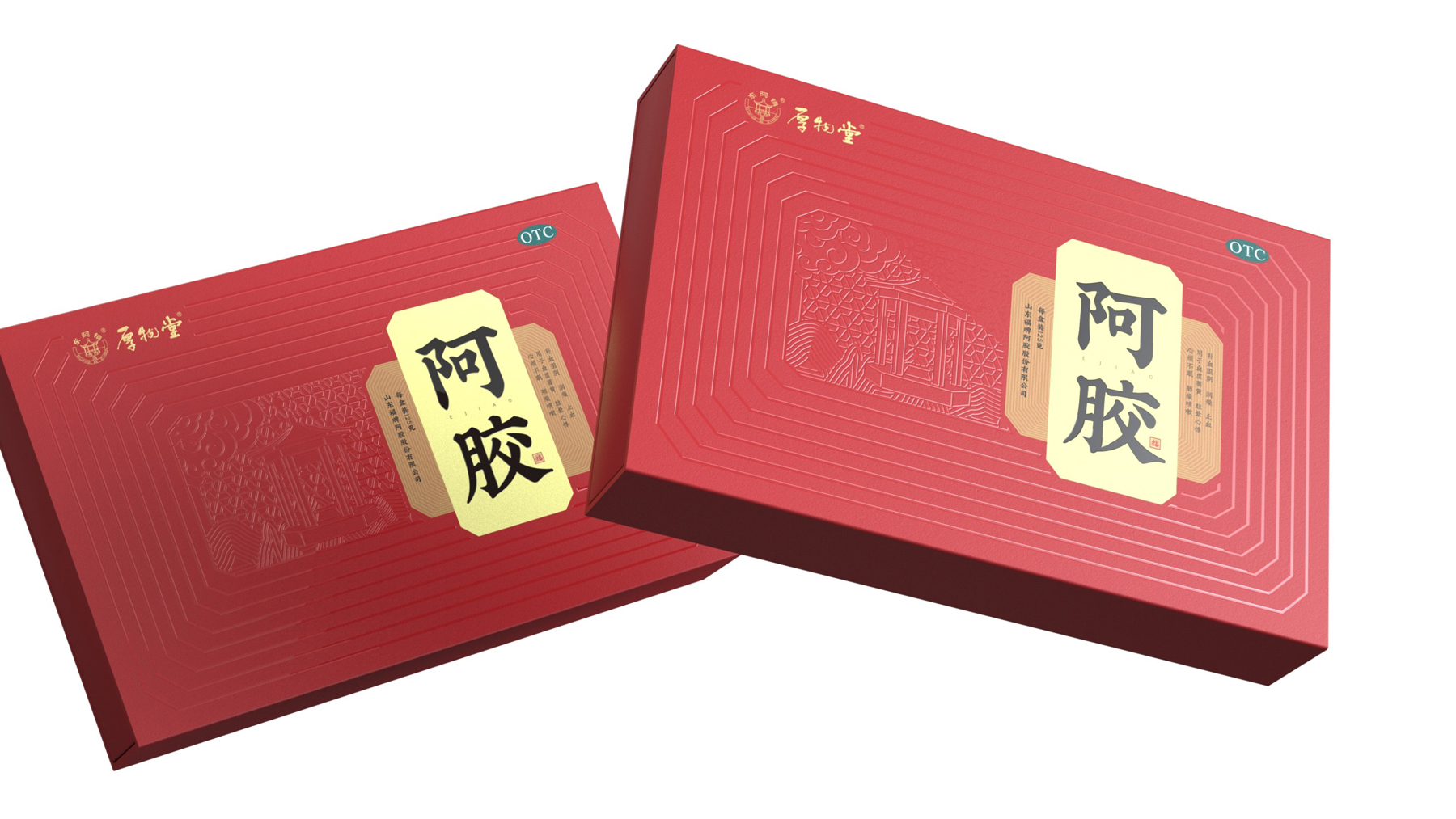 Dong'e Town Ejiao Packaging，Shandong donkey-hide gelatin packaging design，
