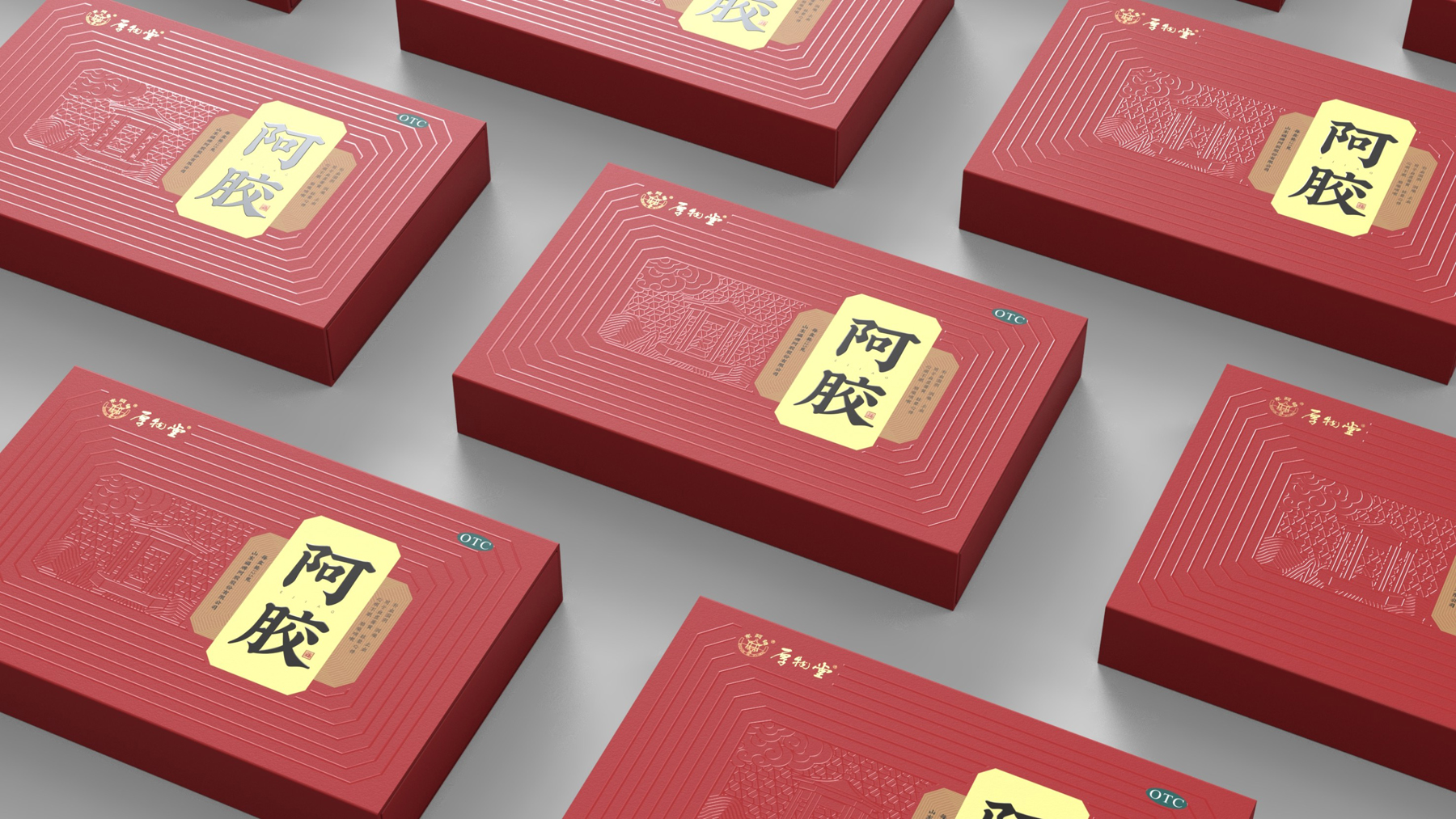 Dong'e Town Ejiao Packaging，Shandong donkey-hide gelatin packaging design，