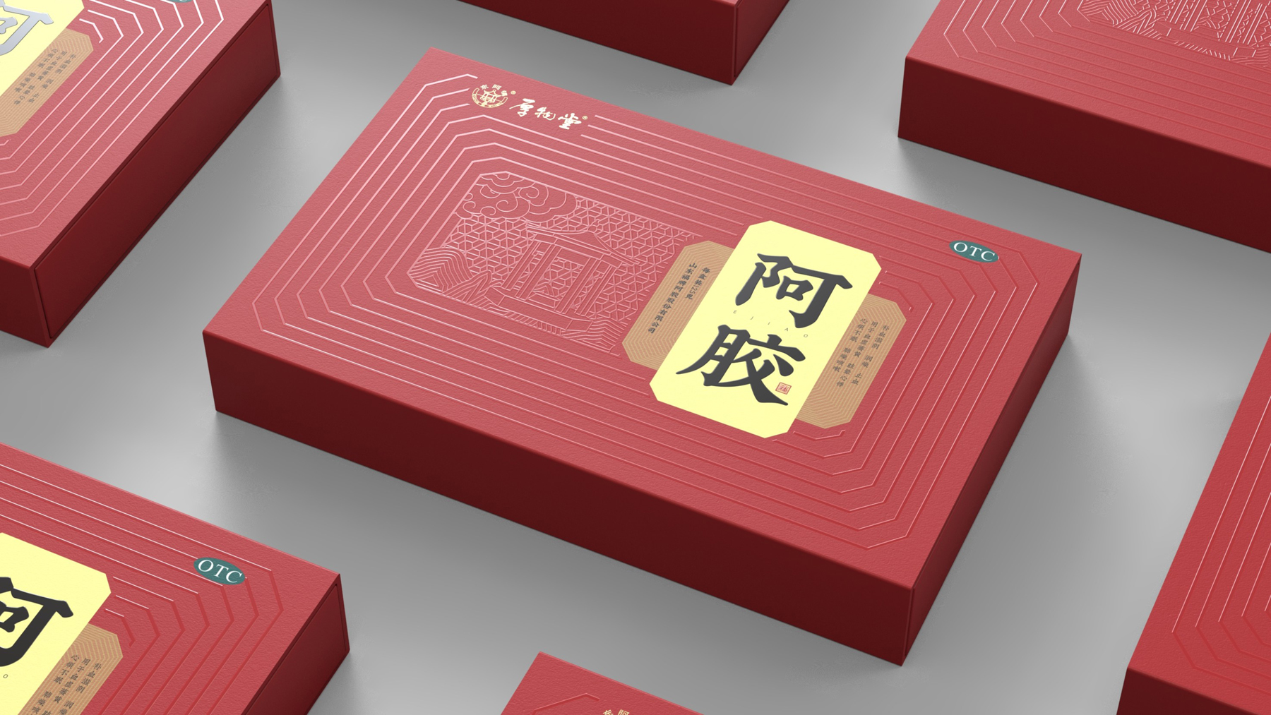 Dong'e Town Ejiao Packaging，Shandong donkey-hide gelatin packaging design，