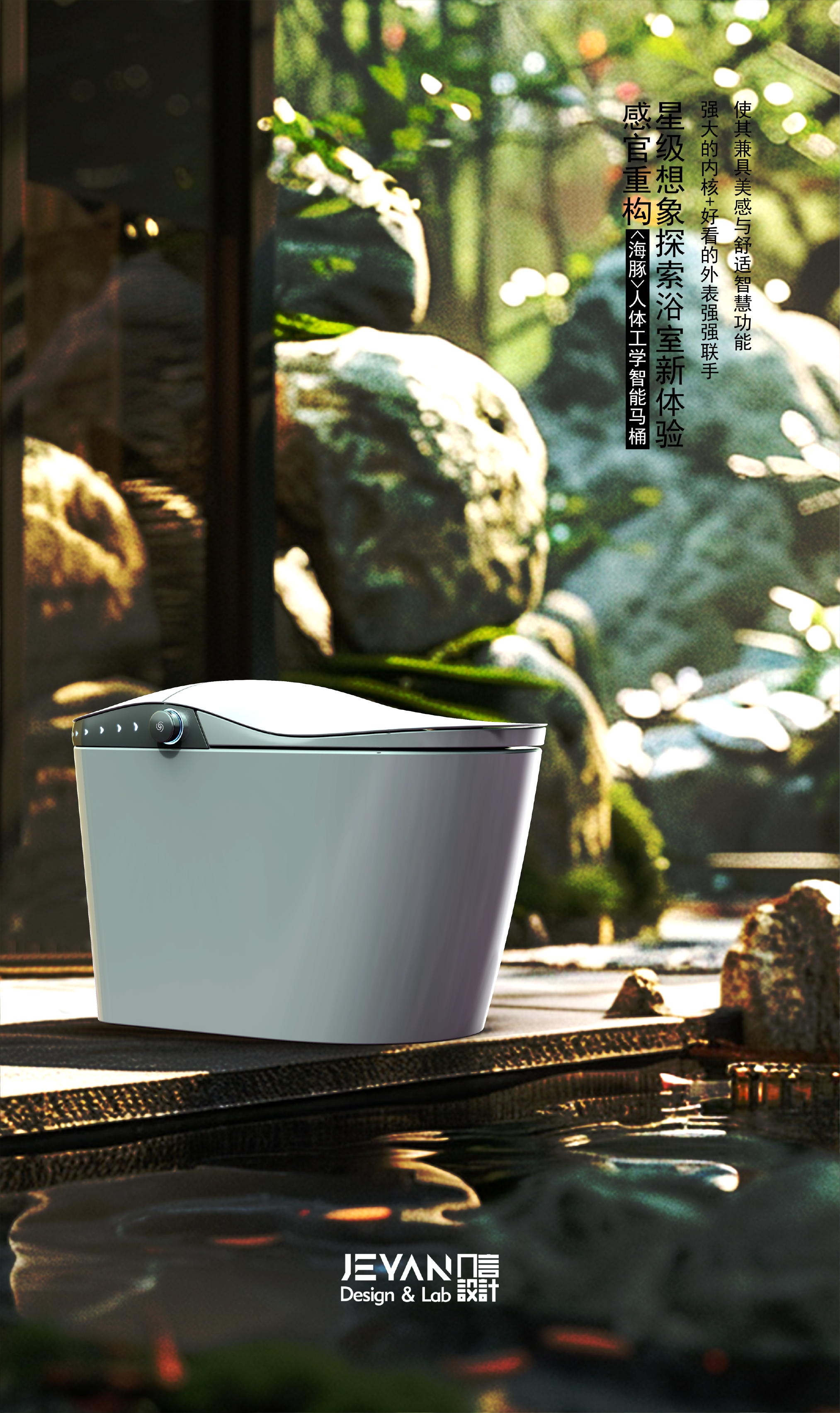 Kitchen bathroom，Intelligent toilet，Bathroom design，industrial design，product design，Creative toilet design，