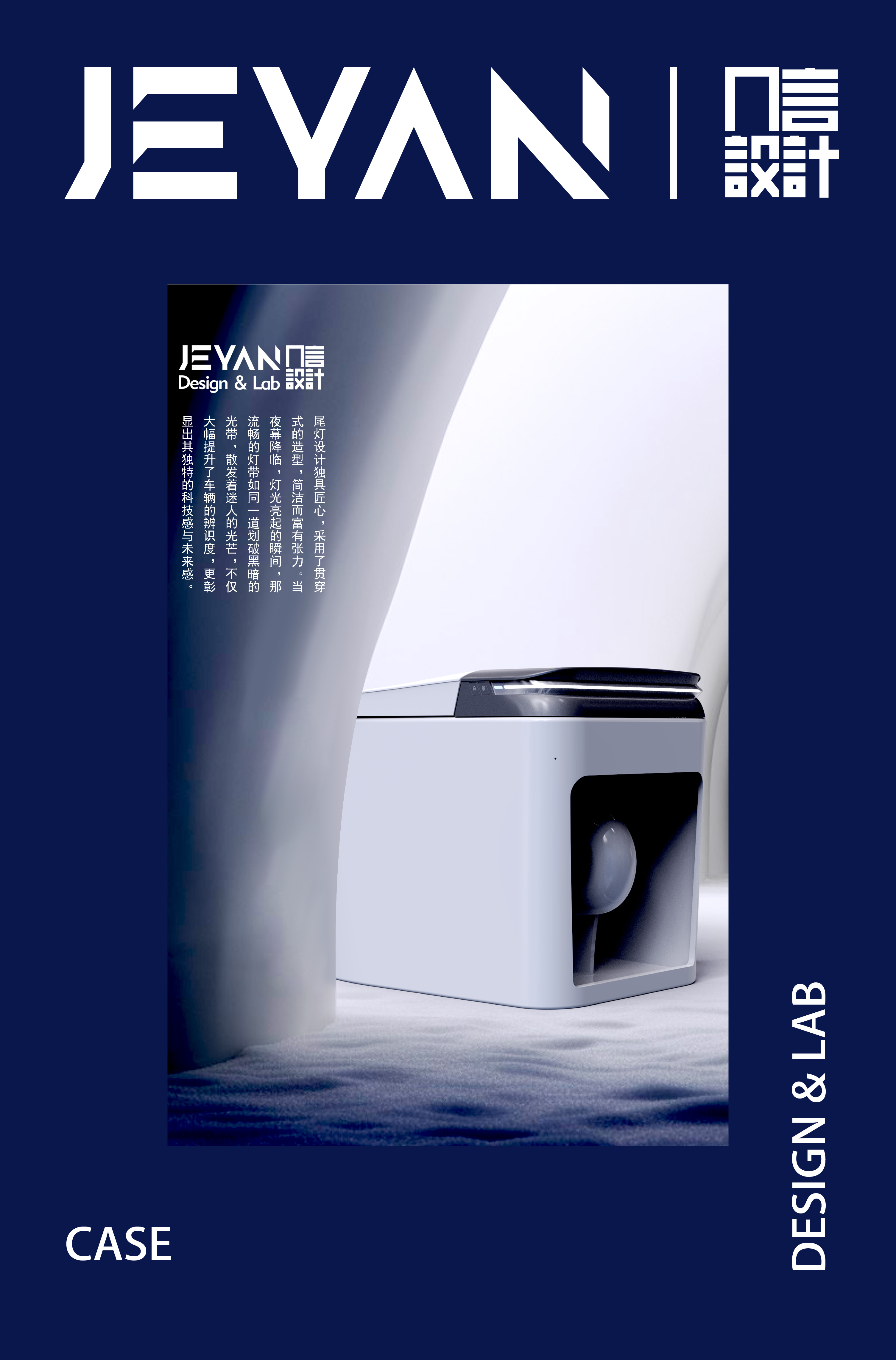 Kitchen bathroom，Intelligent toilet，Bathroom design，industrial design，product design，Creative toilet design，