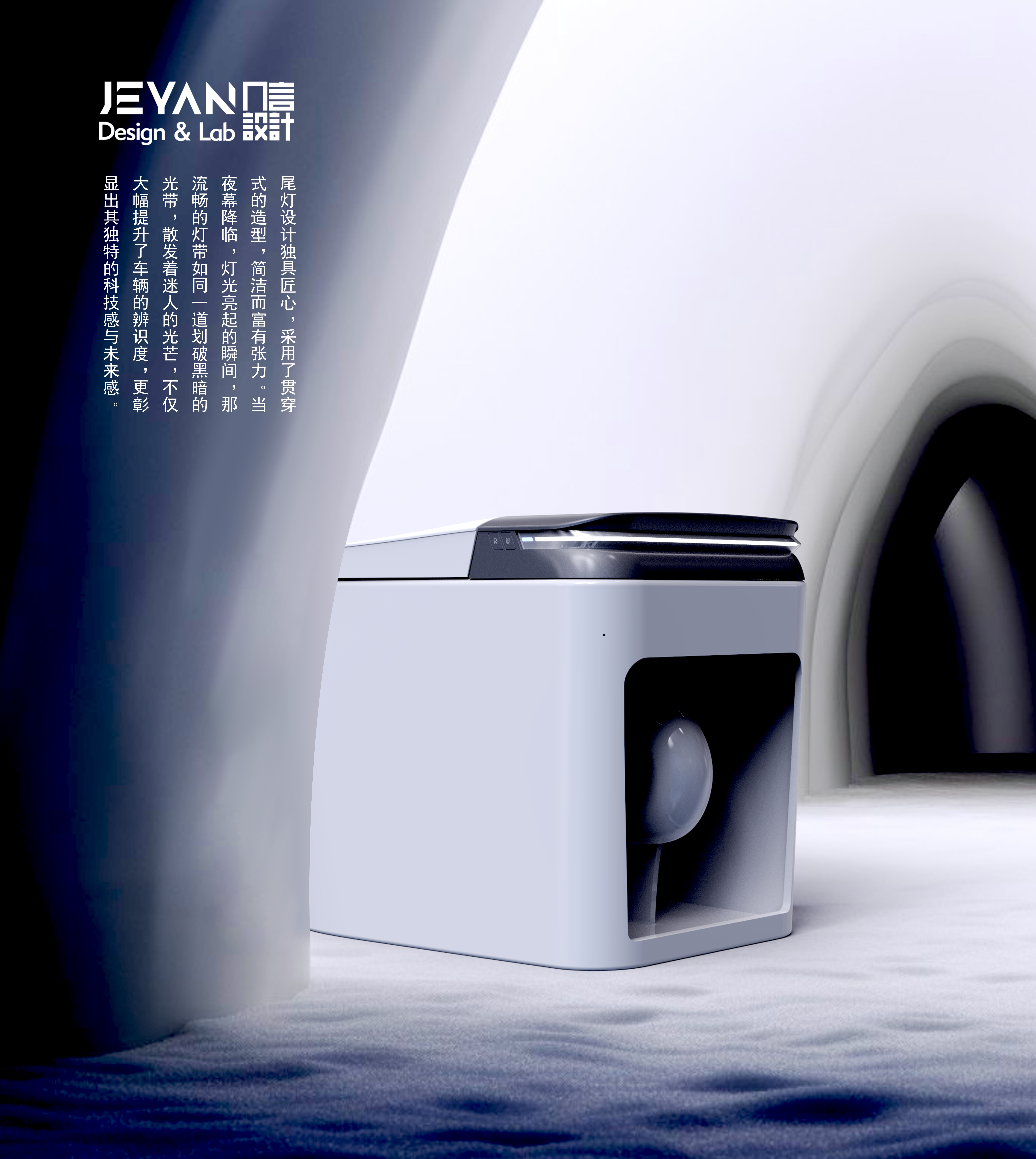 Kitchen bathroom，Intelligent toilet，Bathroom design，industrial design，product design，Creative toilet design，