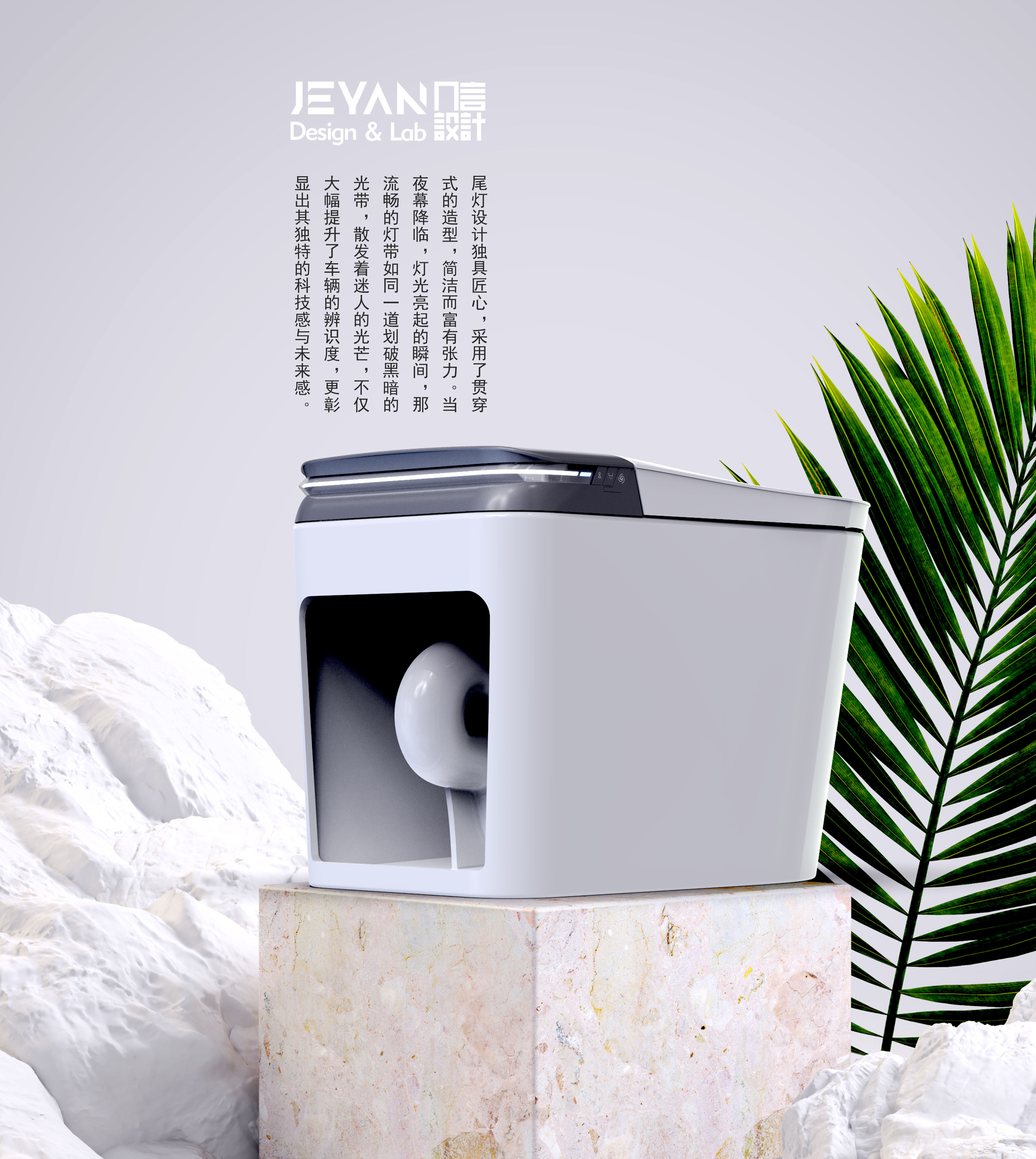 Kitchen bathroom，Intelligent toilet，Bathroom design，industrial design，product design，Creative toilet design，