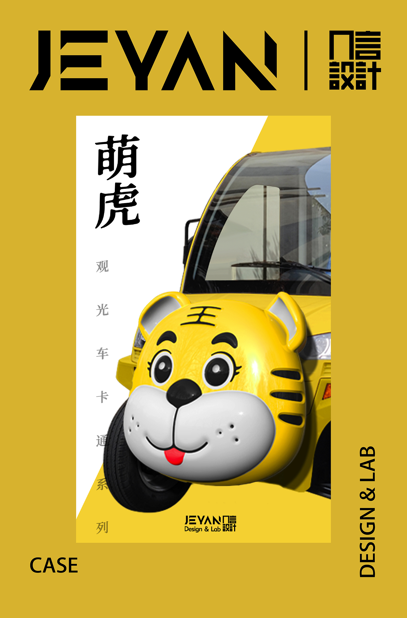 Electric vehicle，electric sightseeing bus，Cartoon car，Animal Series Electric Vehicle，