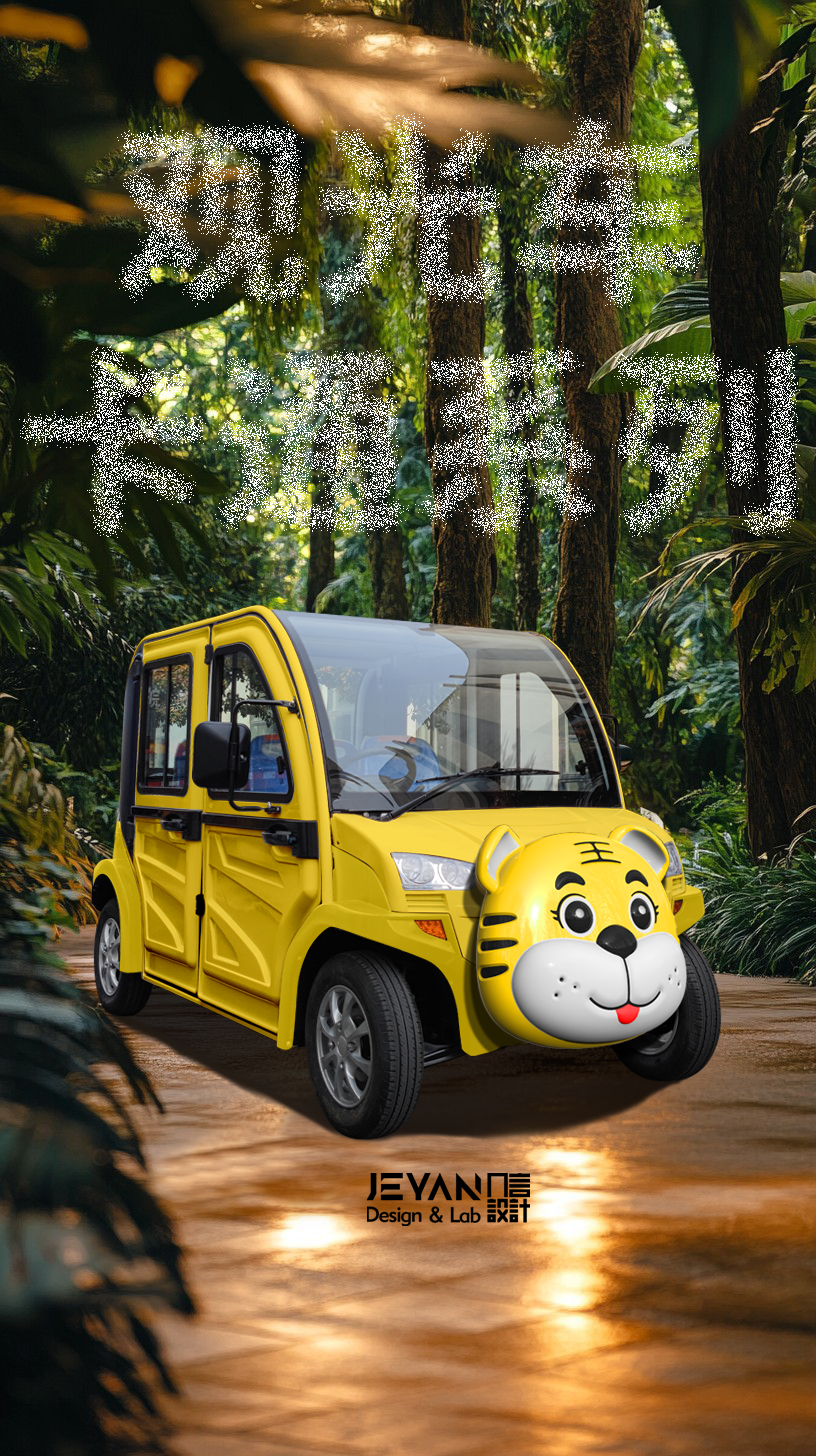 Electric vehicle，electric sightseeing bus，Cartoon car，Animal Series Electric Vehicle，