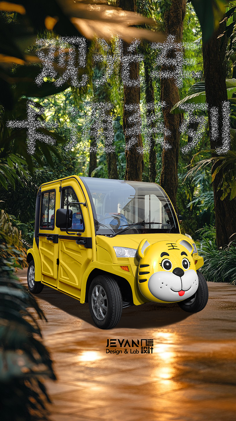 Electric vehicle，electric sightseeing bus，Cartoon car，Animal Series Electric Vehicle，