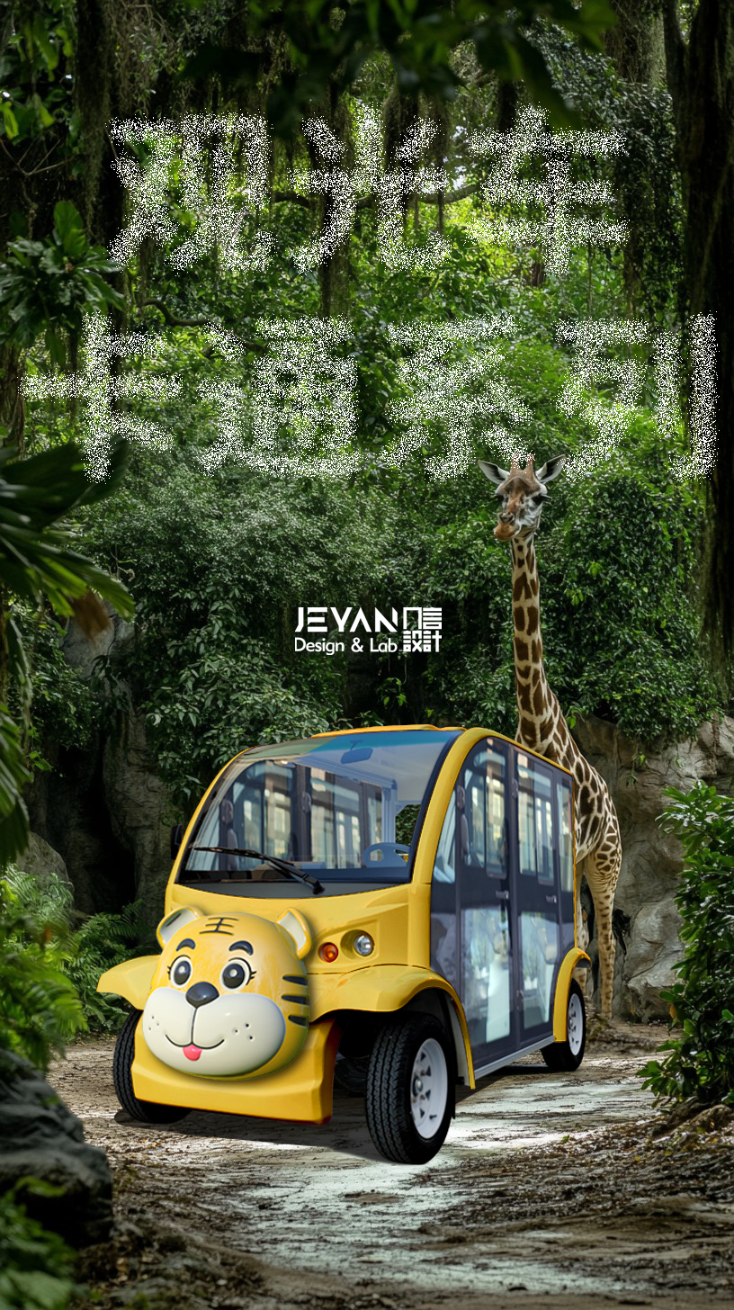 Electric vehicle，electric sightseeing bus，Cartoon car，Animal Series Electric Vehicle，