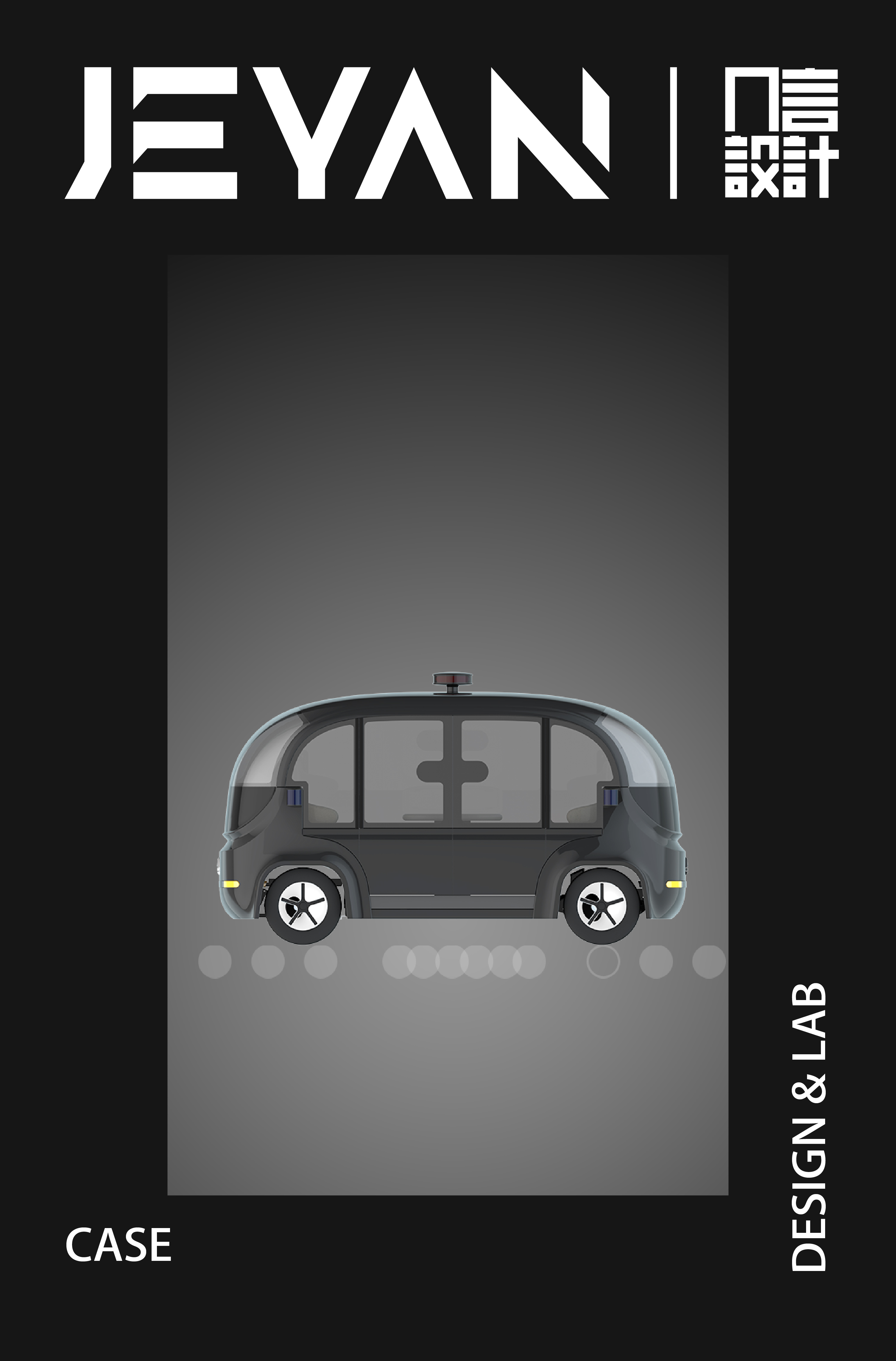 vehicle，Unmanned vehicle，Unmanned electric vehicle，Patrol car，Electric vehicle，