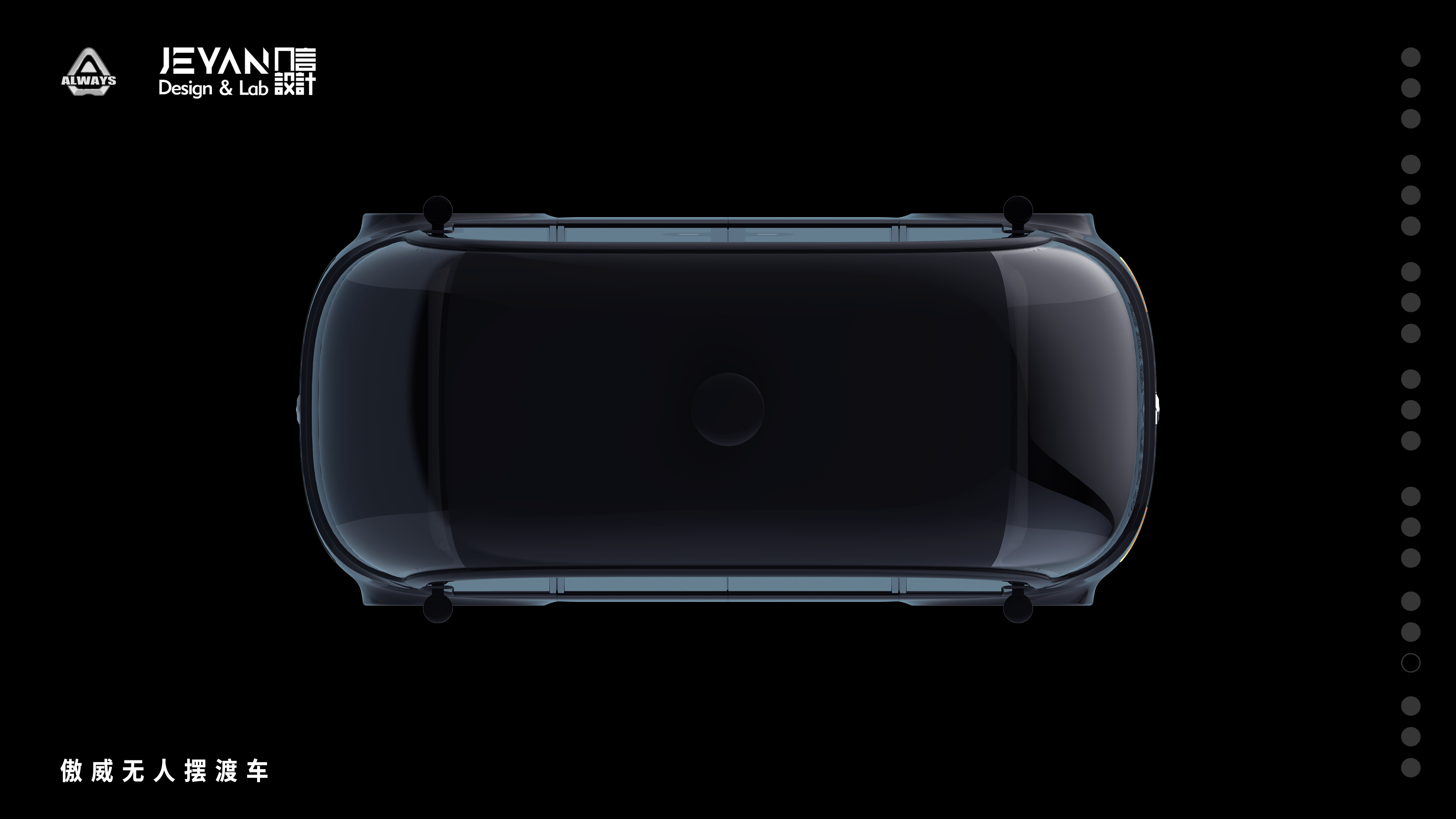 vehicle，Unmanned vehicle，Unmanned electric vehicle，Patrol car，Electric vehicle，