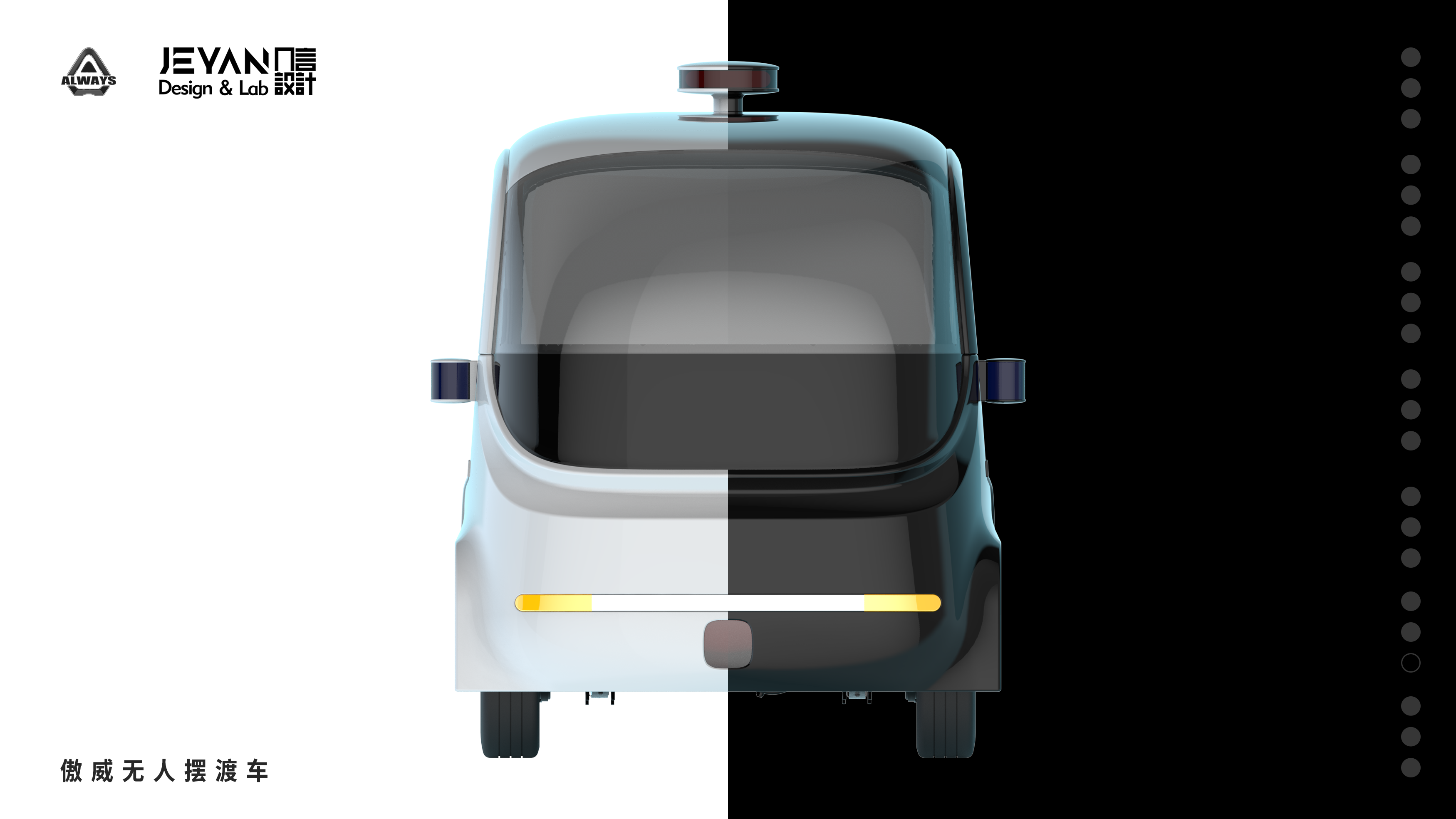 vehicle，Unmanned vehicle，Unmanned electric vehicle，Patrol car，Electric vehicle，