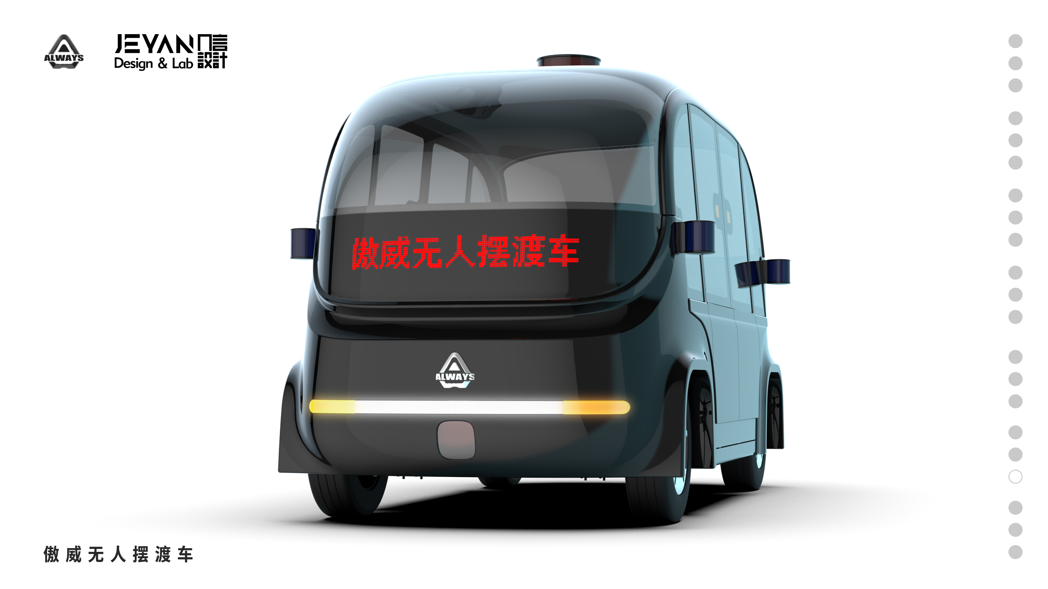 vehicle，Unmanned vehicle，Unmanned electric vehicle，Patrol car，Electric vehicle，