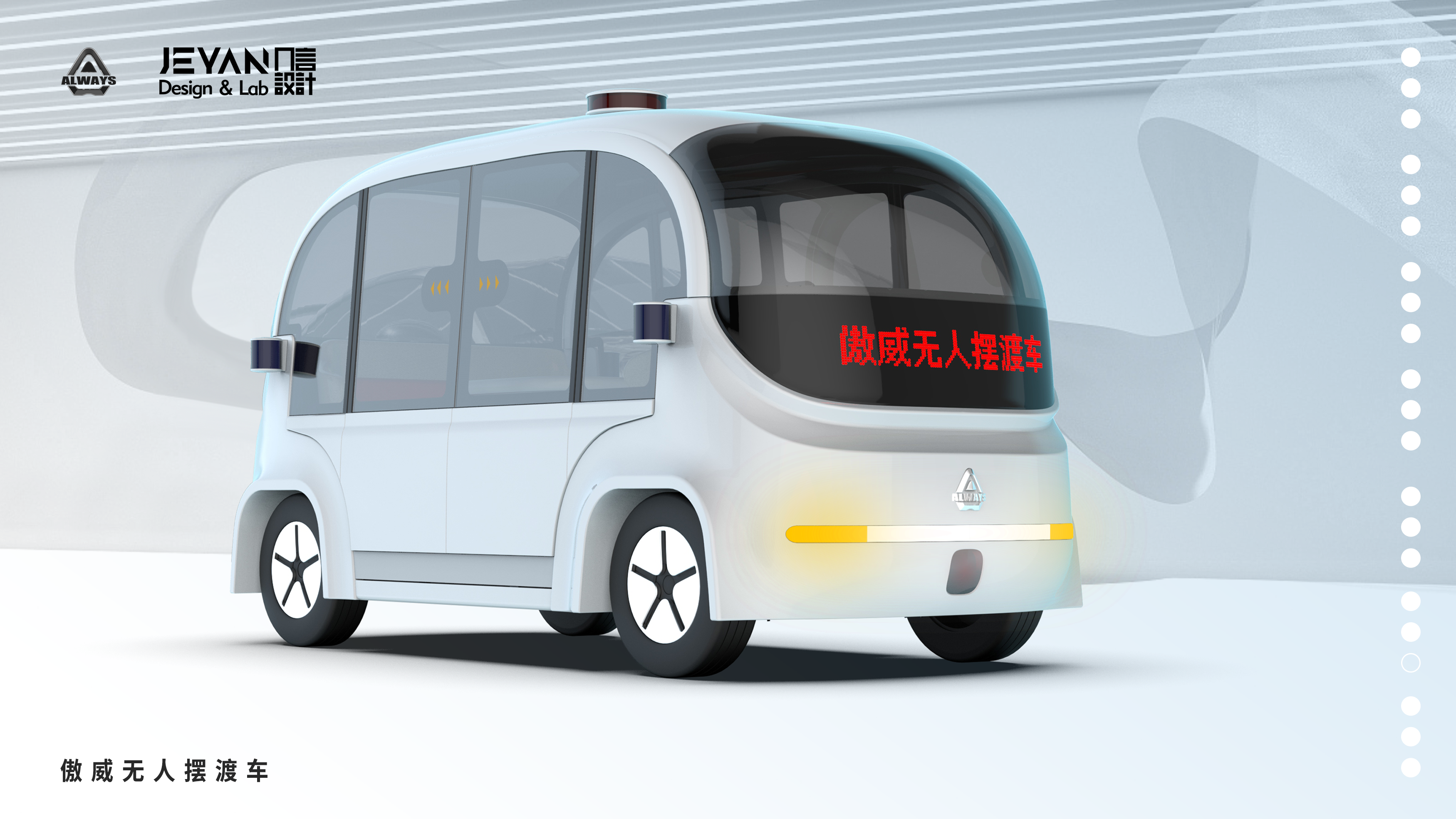 vehicle，Unmanned vehicle，Unmanned electric vehicle，Patrol car，Electric vehicle，