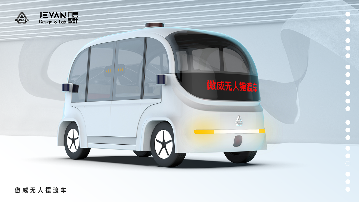 vehicle，Unmanned vehicle，Unmanned electric vehicle，Patrol car，Electric vehicle，