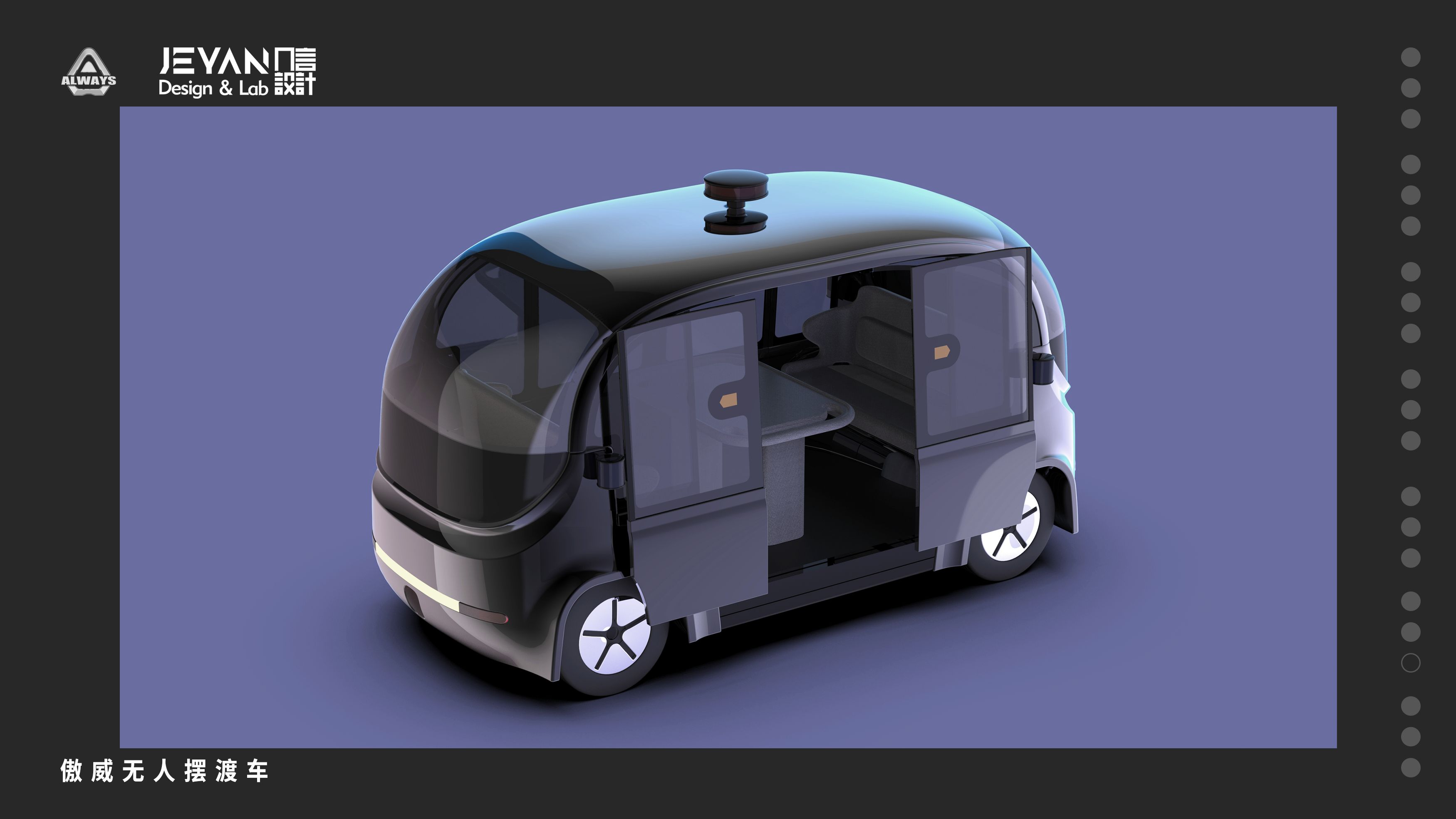 vehicle，Unmanned vehicle，Unmanned electric vehicle，Patrol car，Electric vehicle，