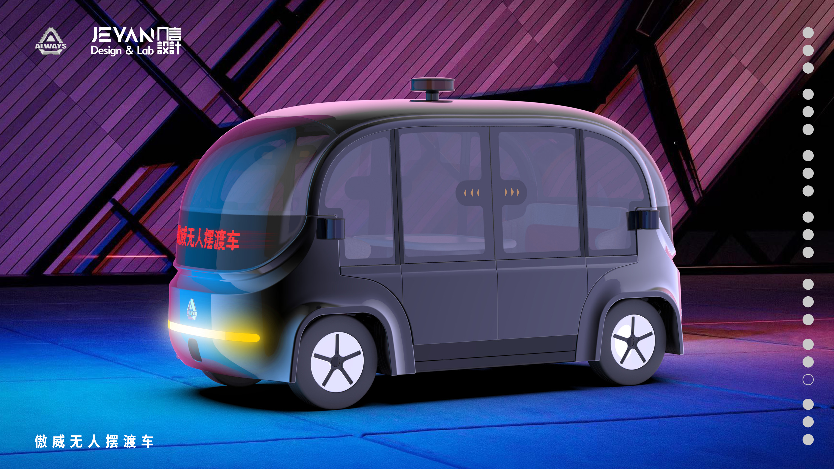 vehicle，Unmanned vehicle，Unmanned electric vehicle，Patrol car，Electric vehicle，