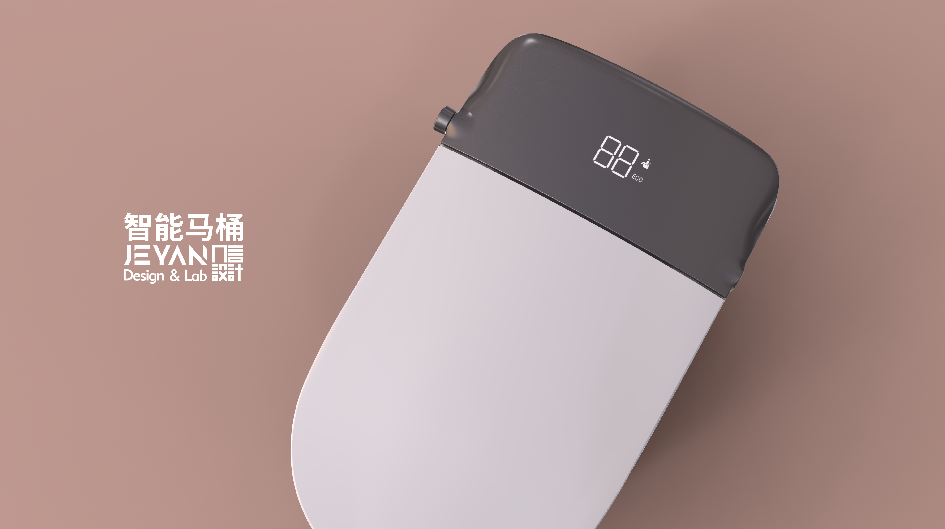 Intelligent toilet，Bathroom design，industrial design，product design，Creative toilet design，