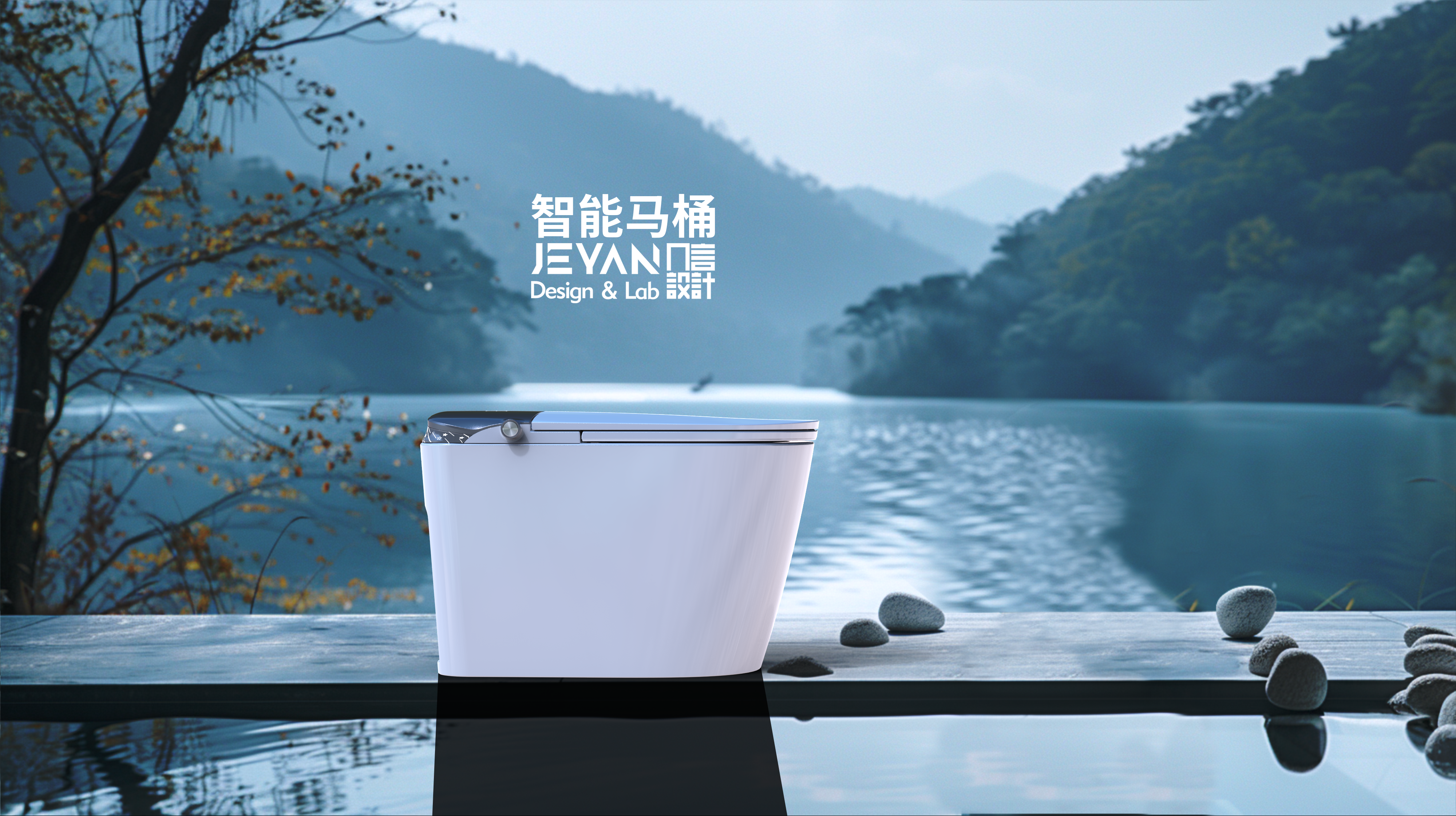 Intelligent toilet，Bathroom design，industrial design，product design，Creative toilet design，