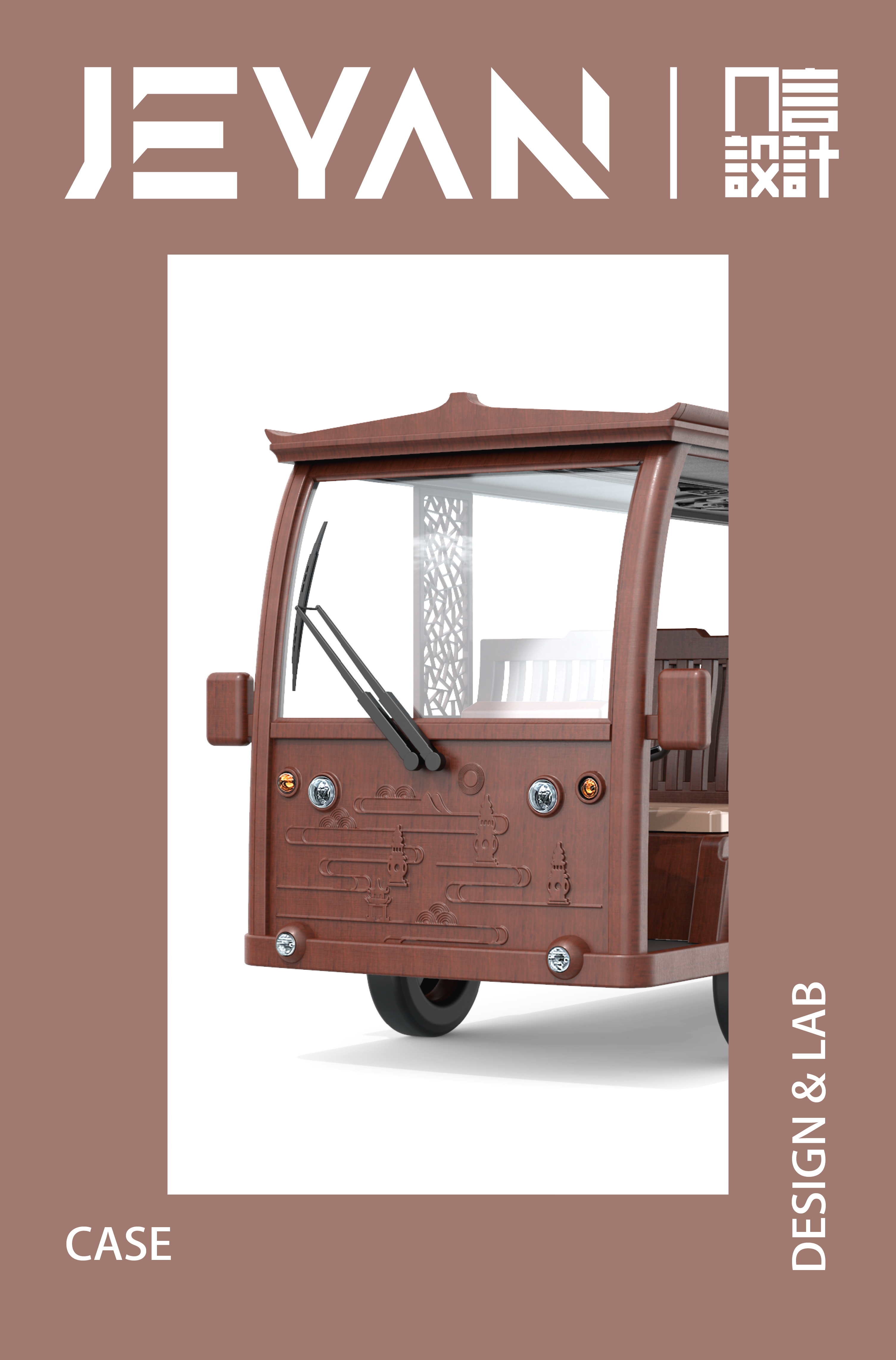 Electric vehicle，West Lake Sightseeing Car，Electric patrol car，